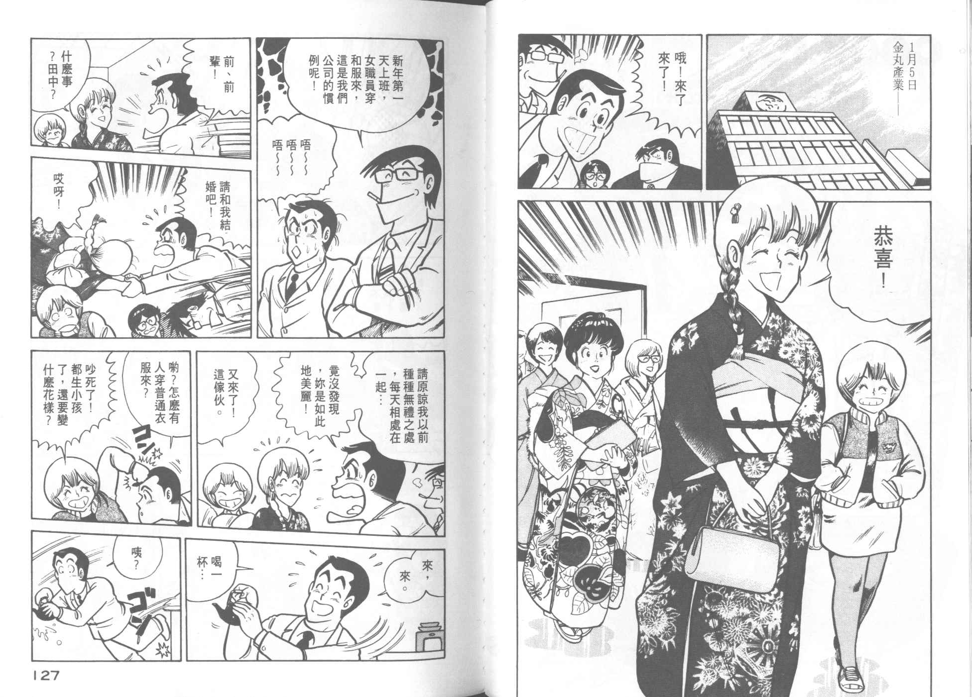 第 65 页