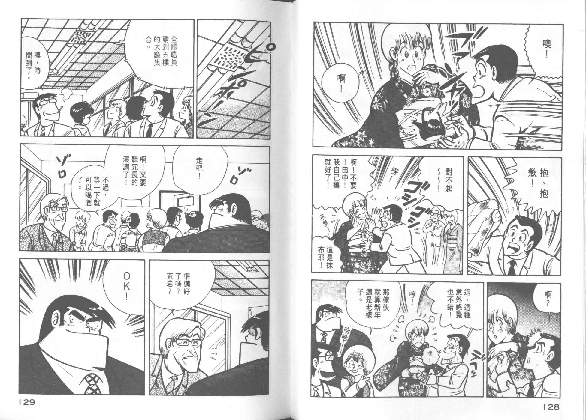 第 66 页