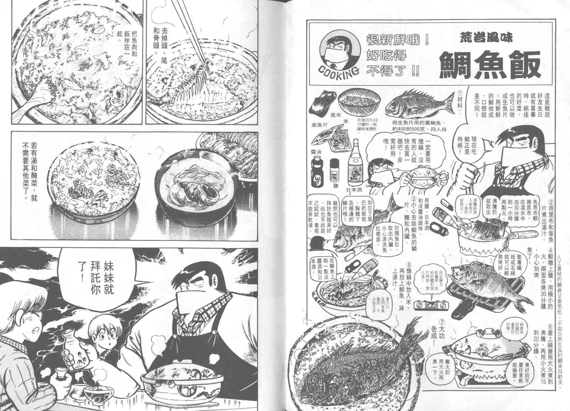 第 81 页