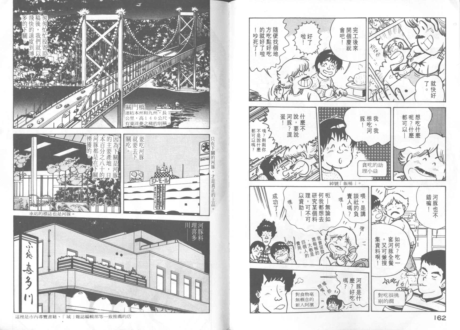第 83 页