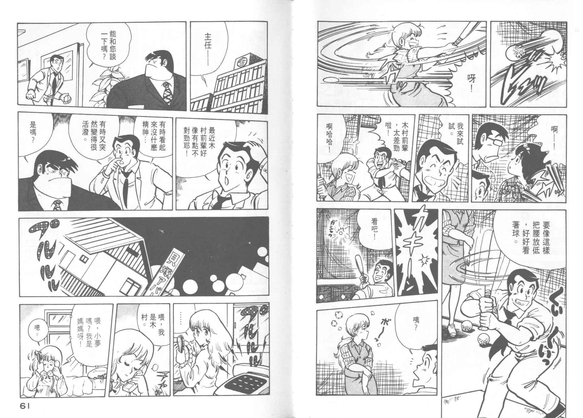 第 32 页