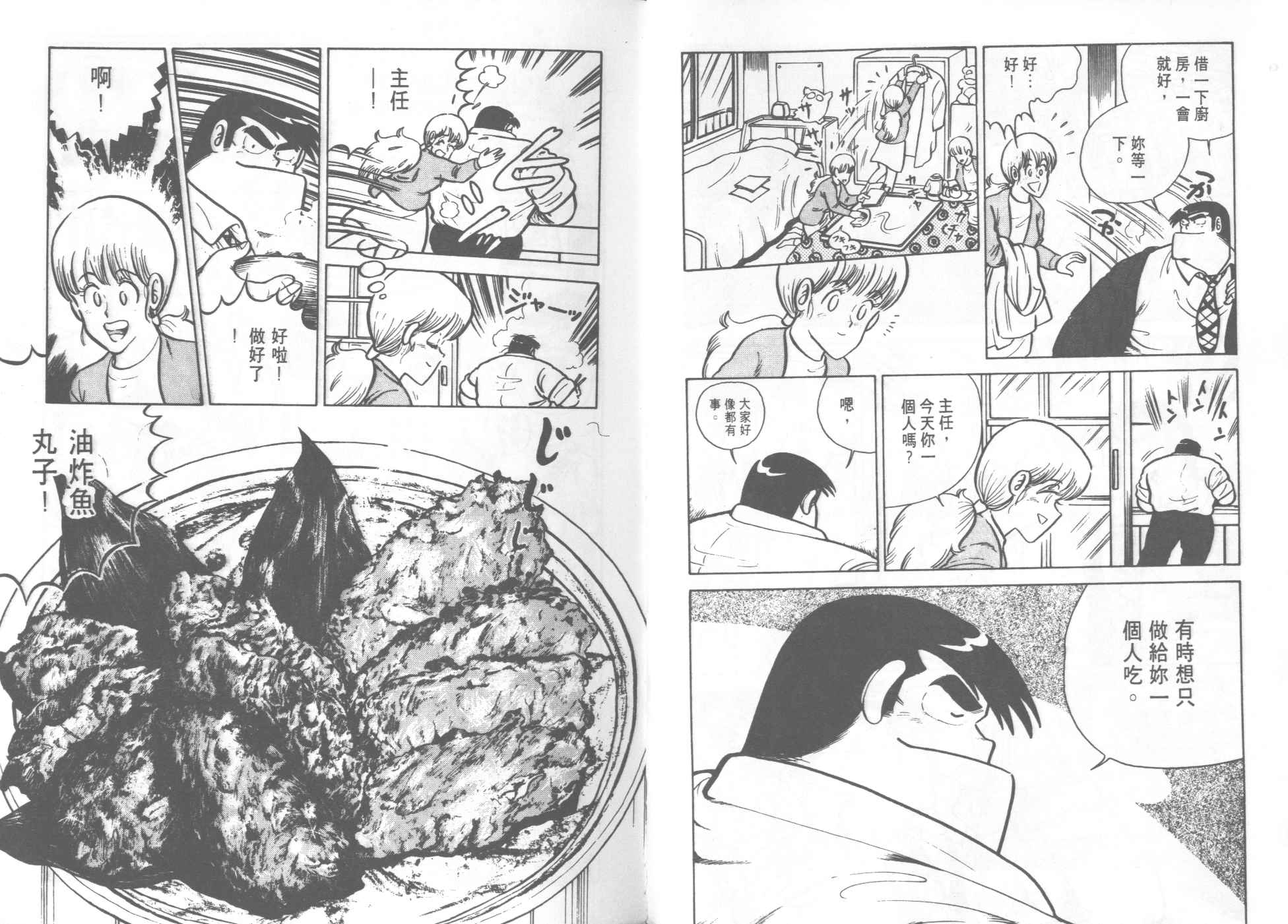 第 36 页