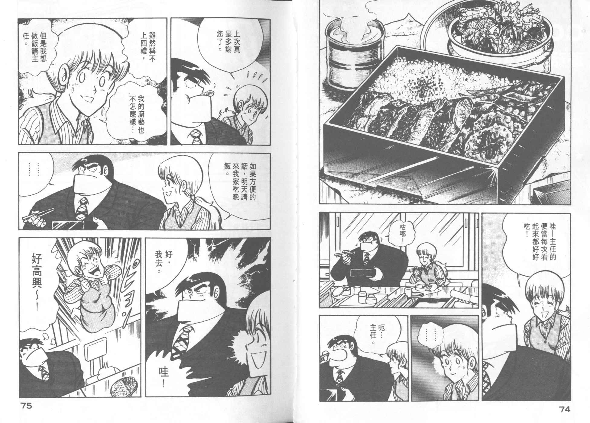 第 39 页