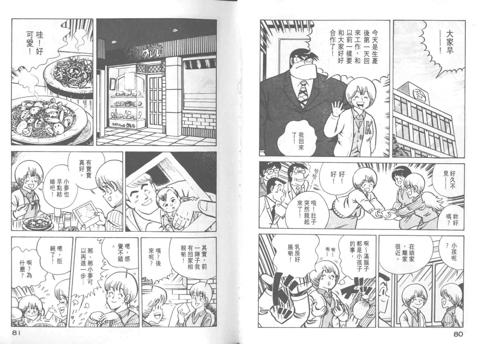 第 42 页
