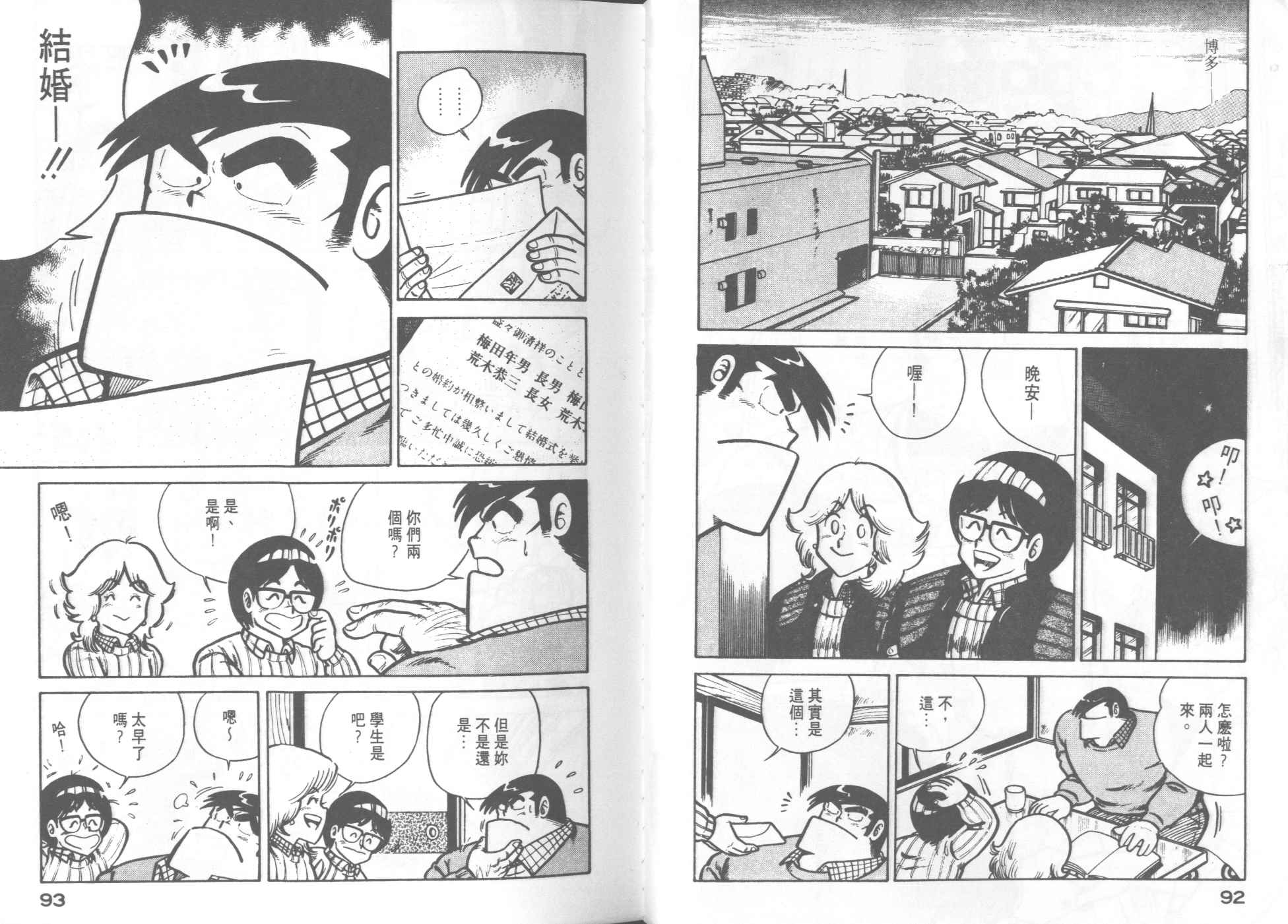 第 48 页