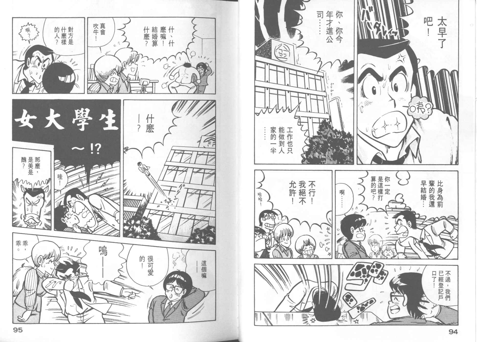 第 49 页