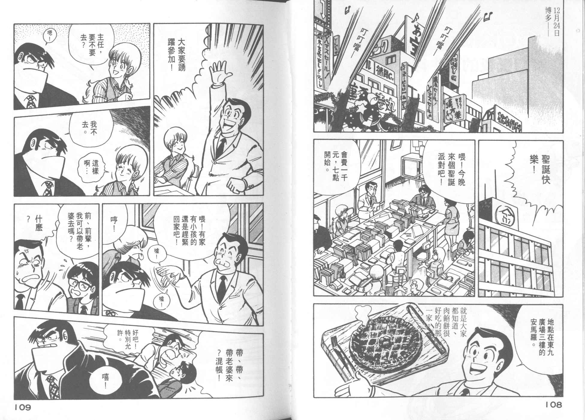 第 56 页