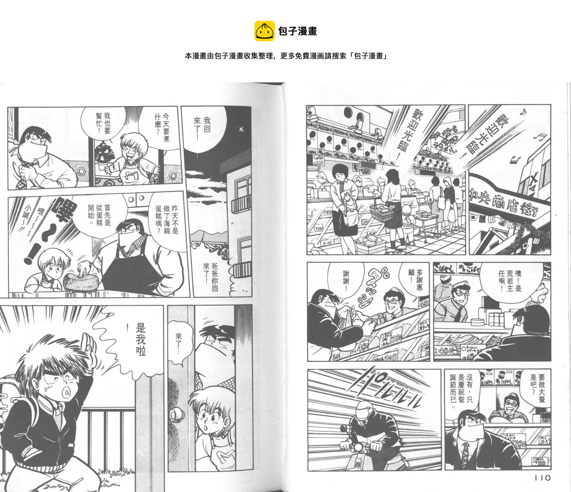 第 57 页