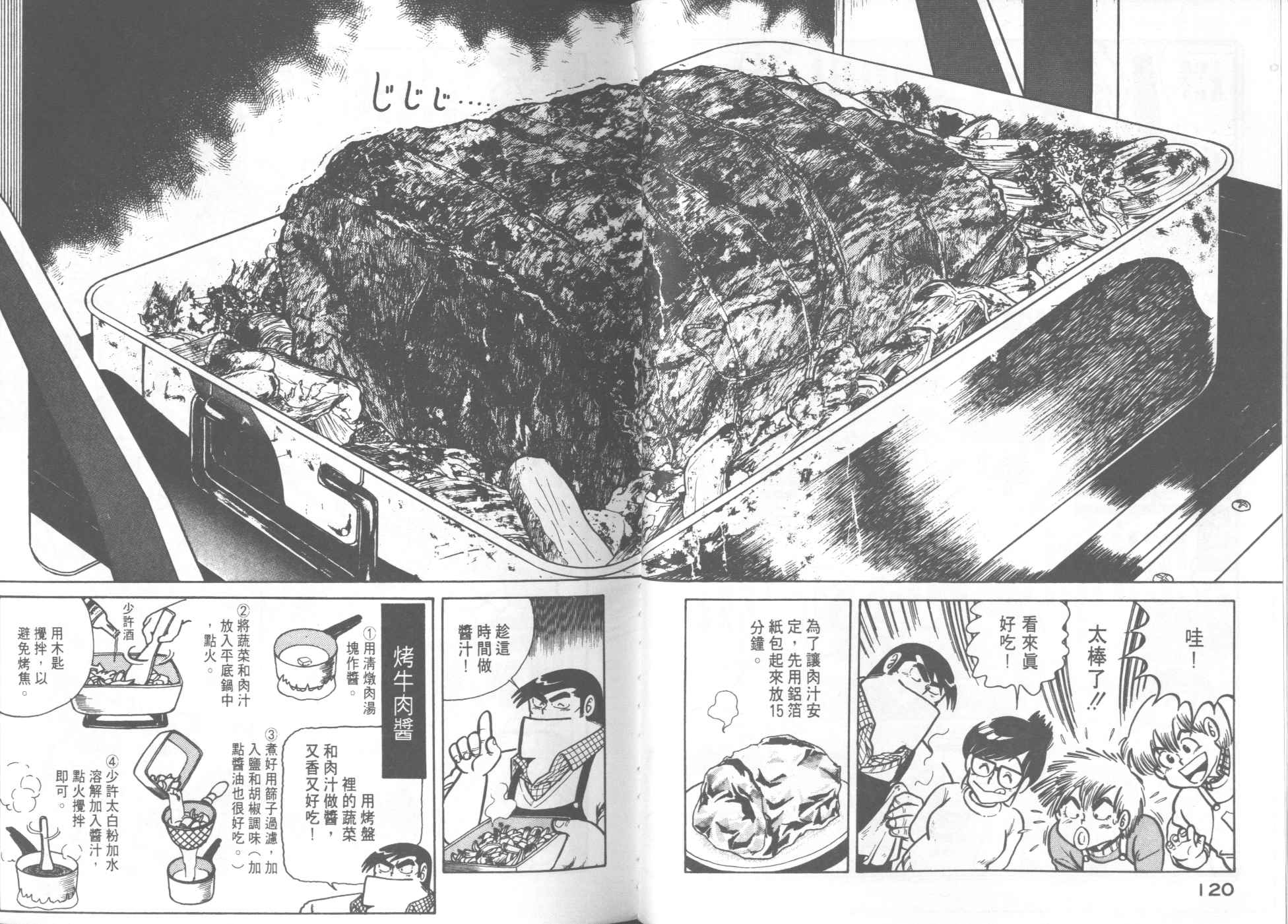 第 62 页