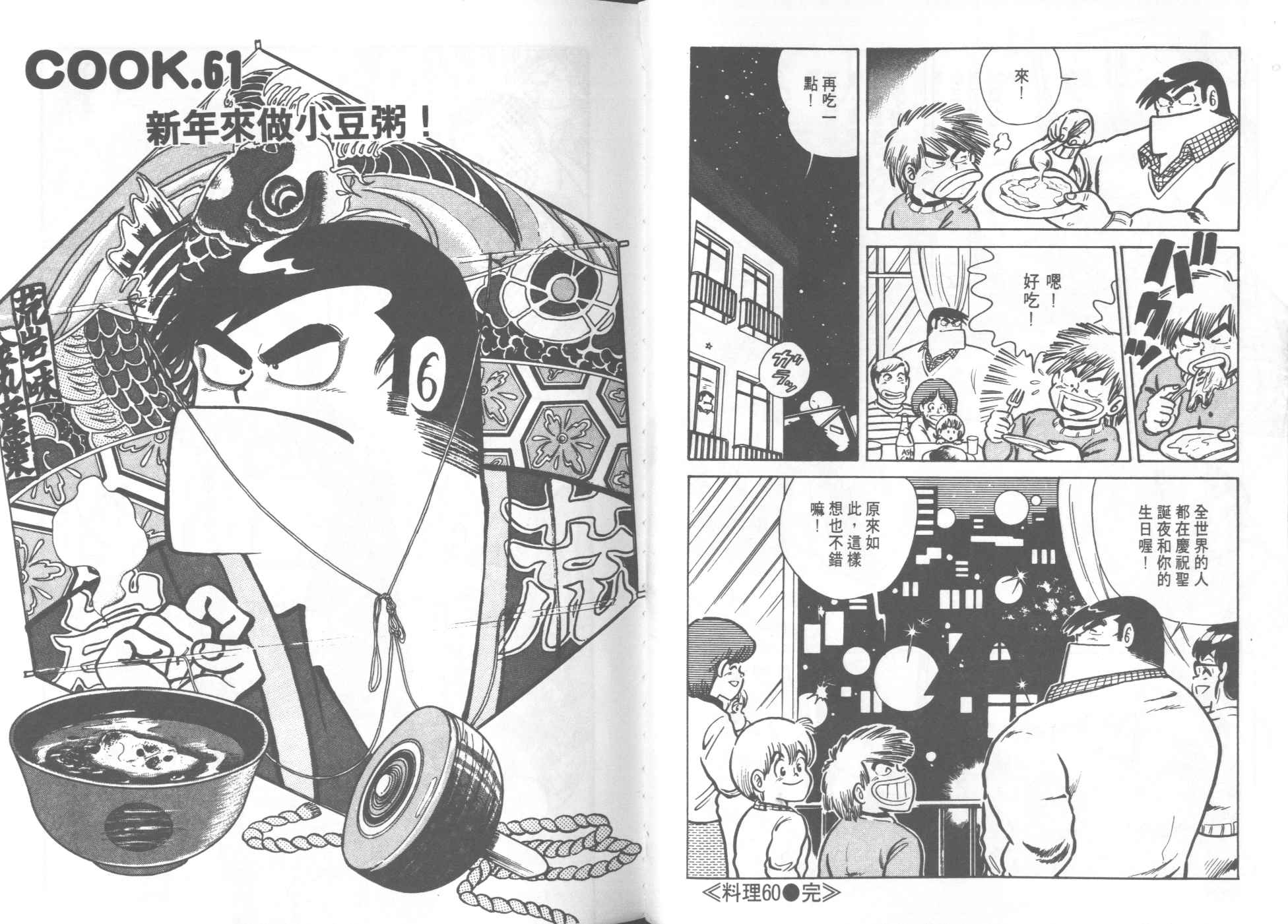第 64 页