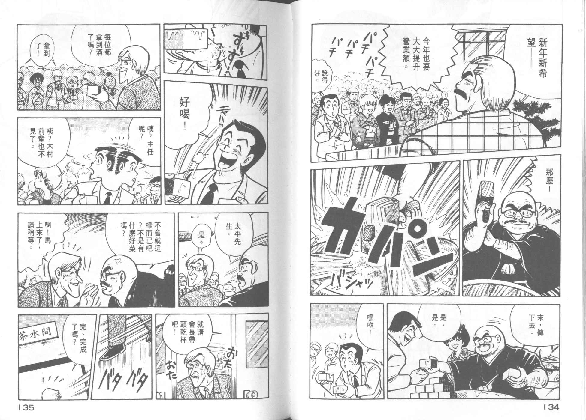 第 69 页