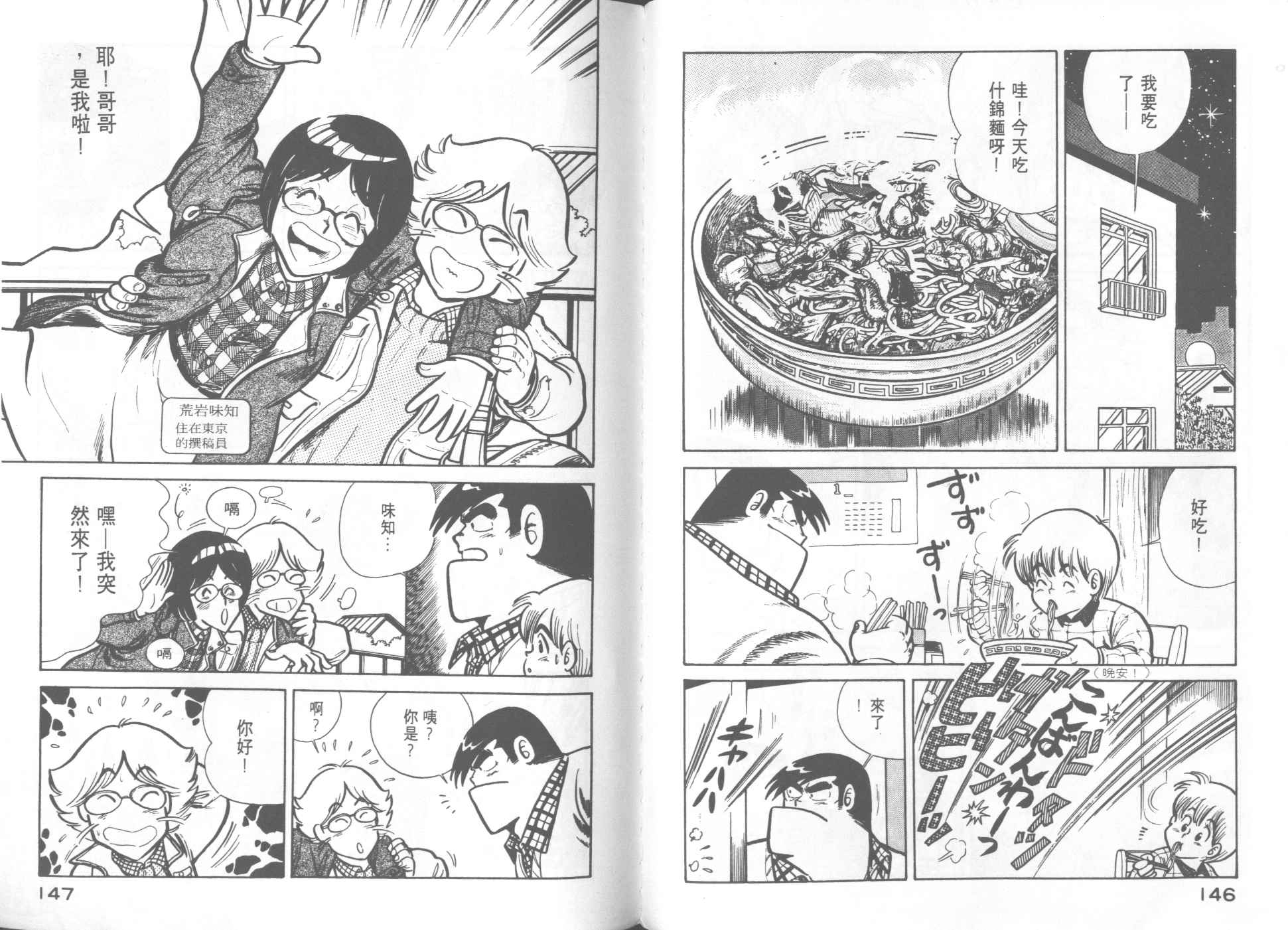 第 75 页
