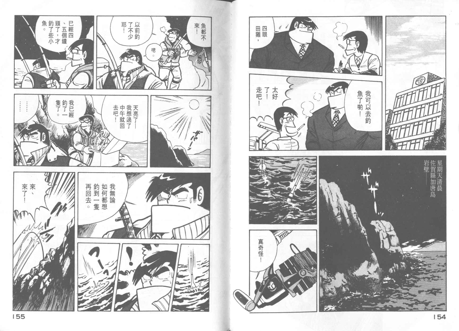 第 79 页