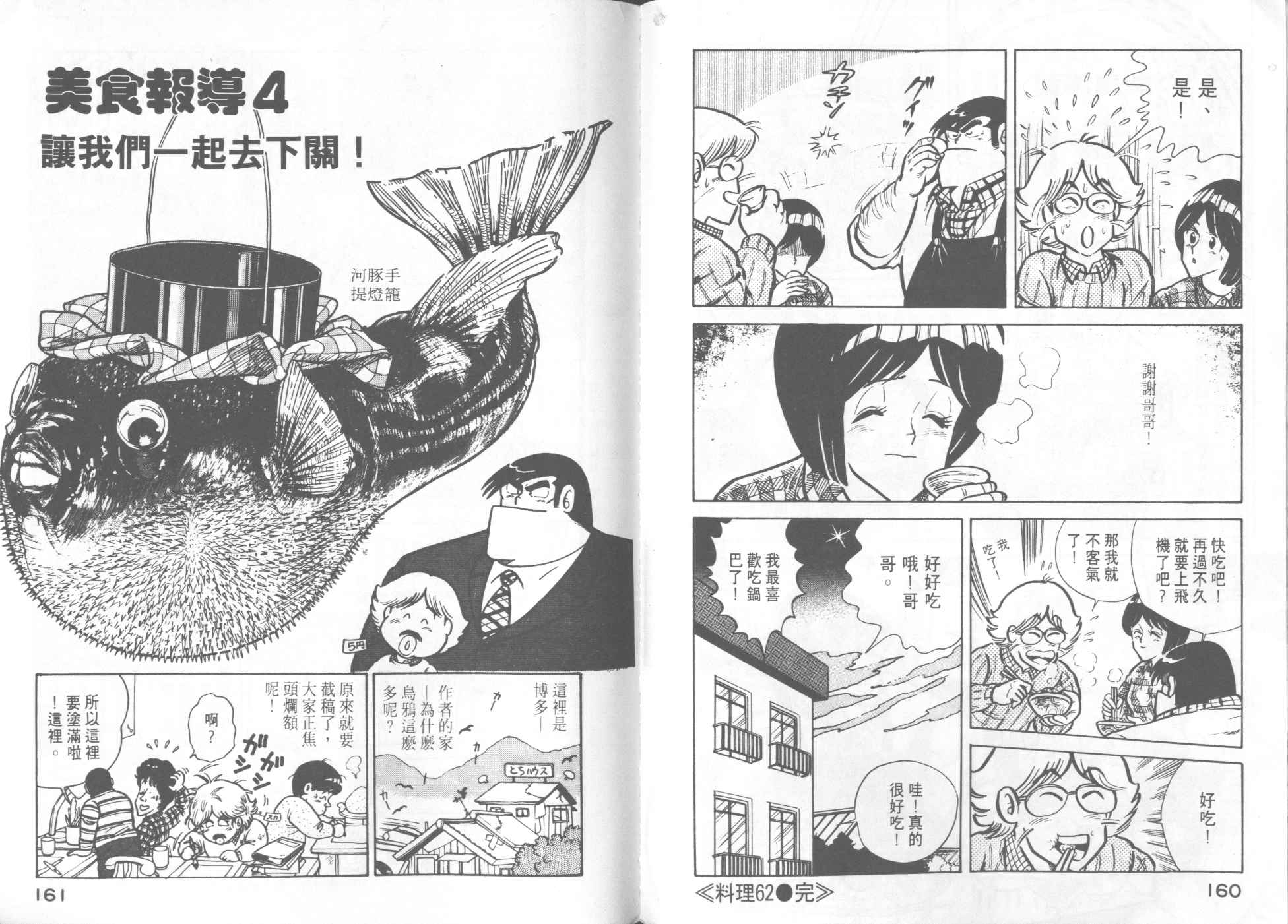 第 82 页