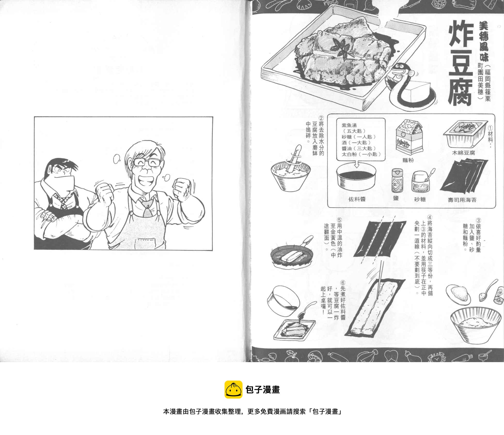 第 89 页