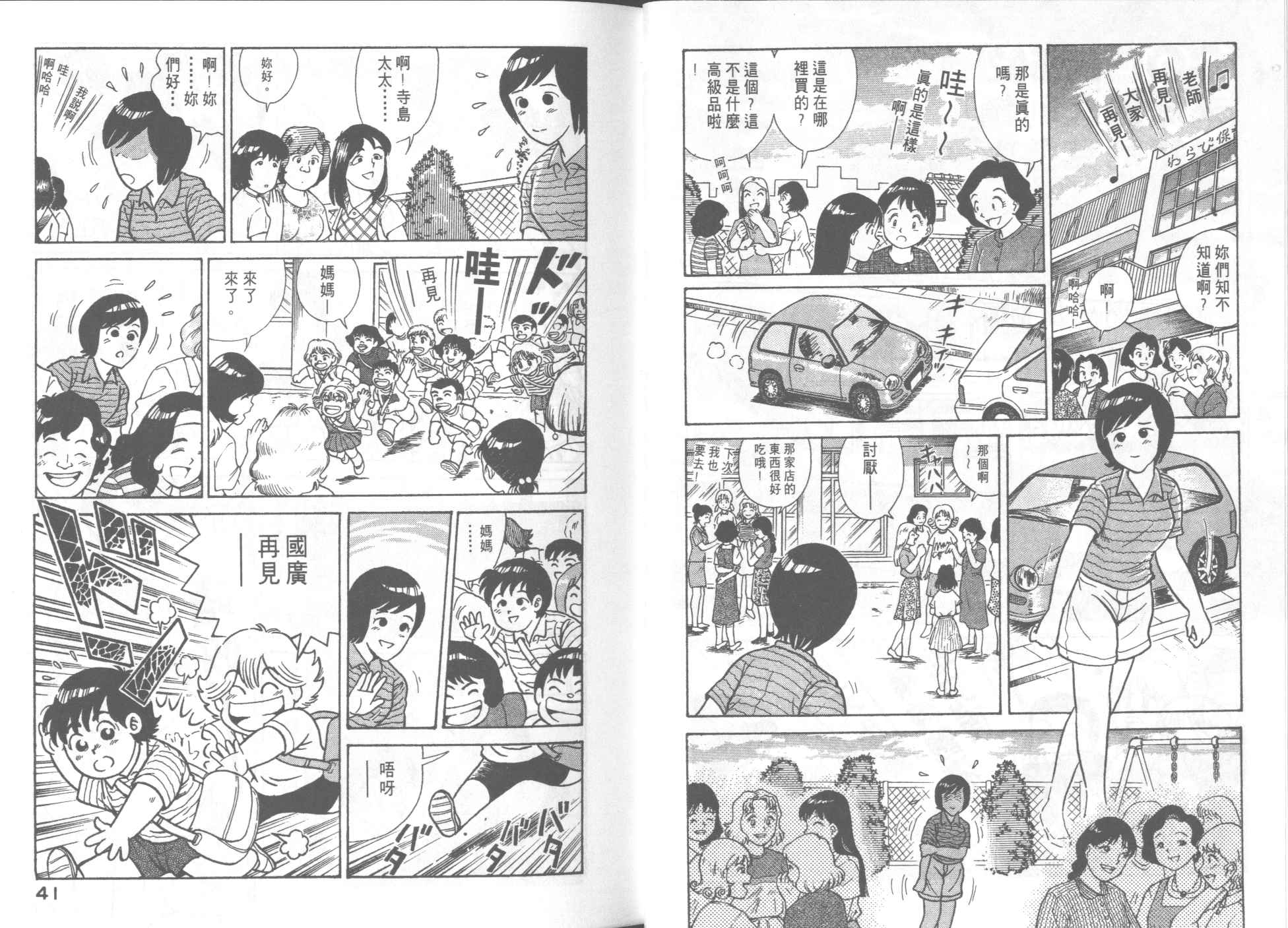 第 22 页