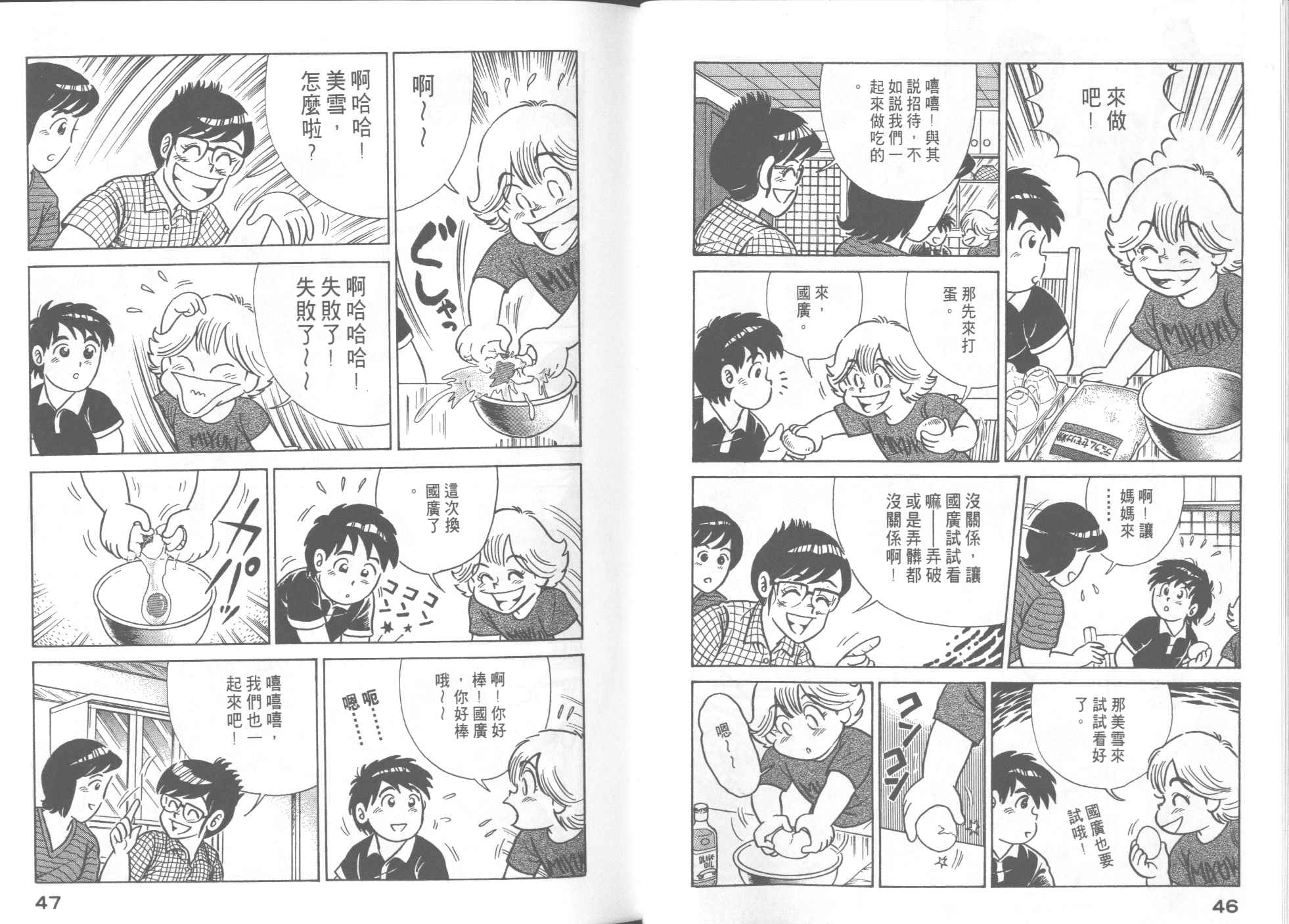 第 25 页