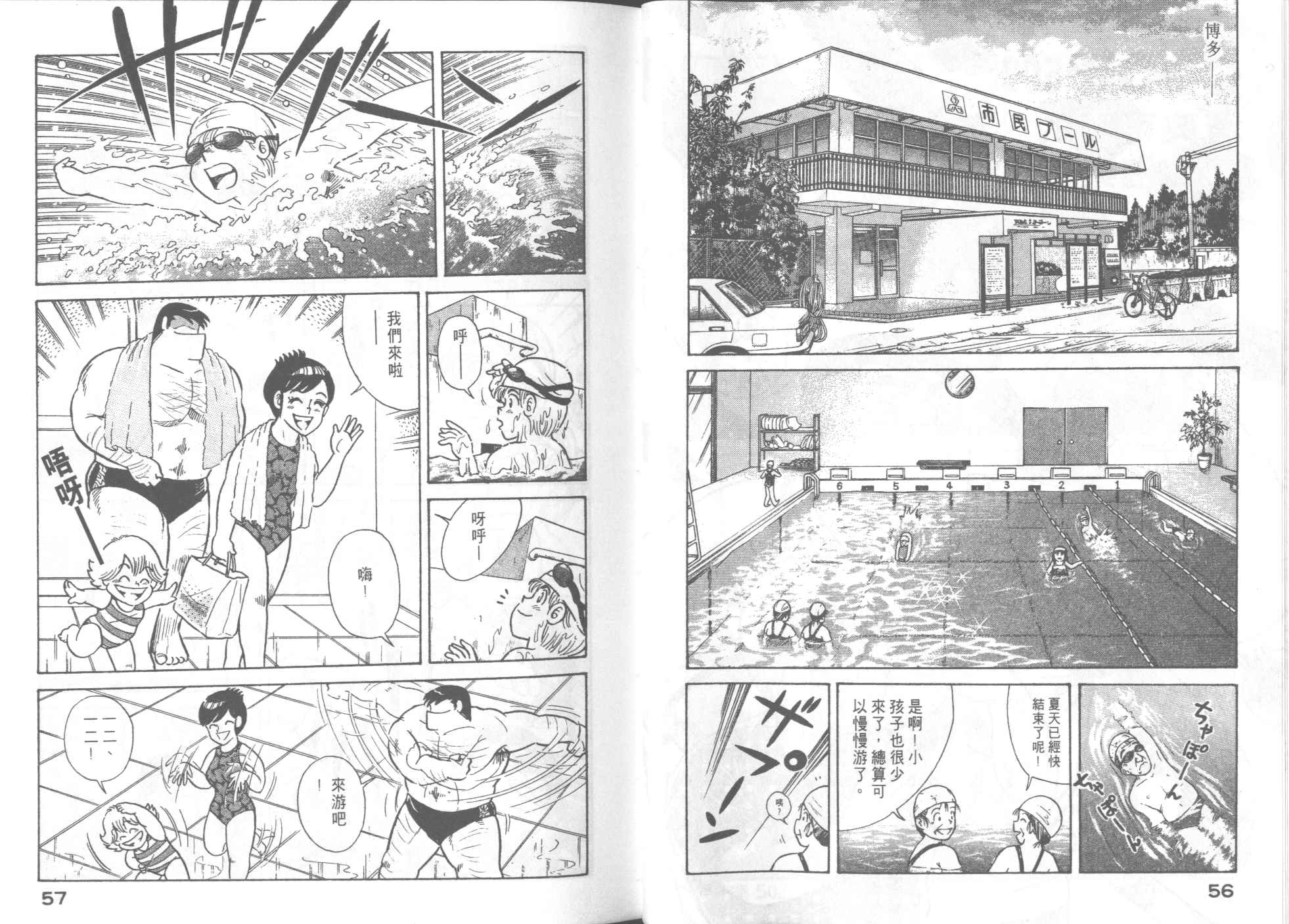第 30 页