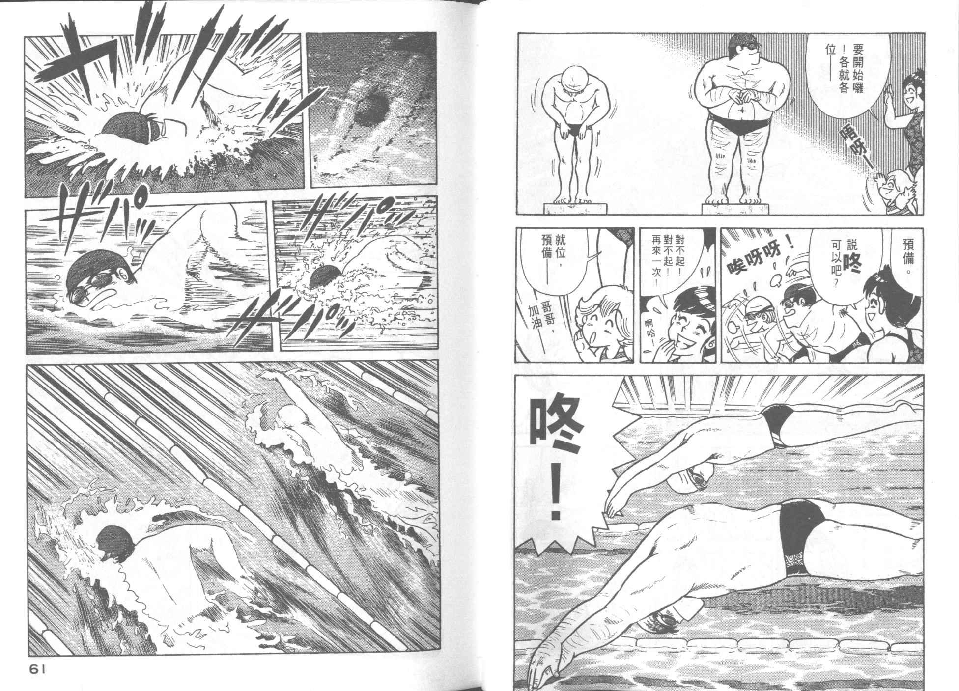 第 32 页