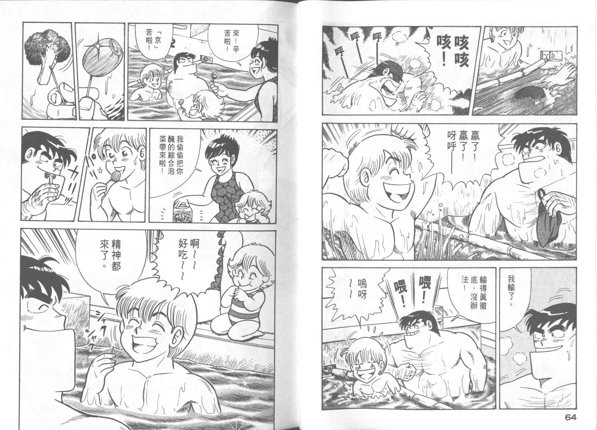 第 34 页