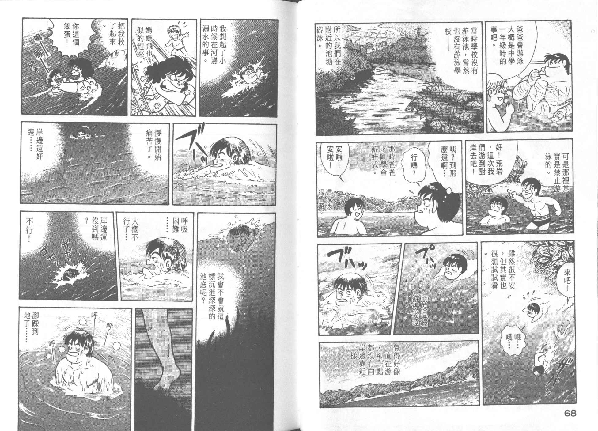 第 36 页