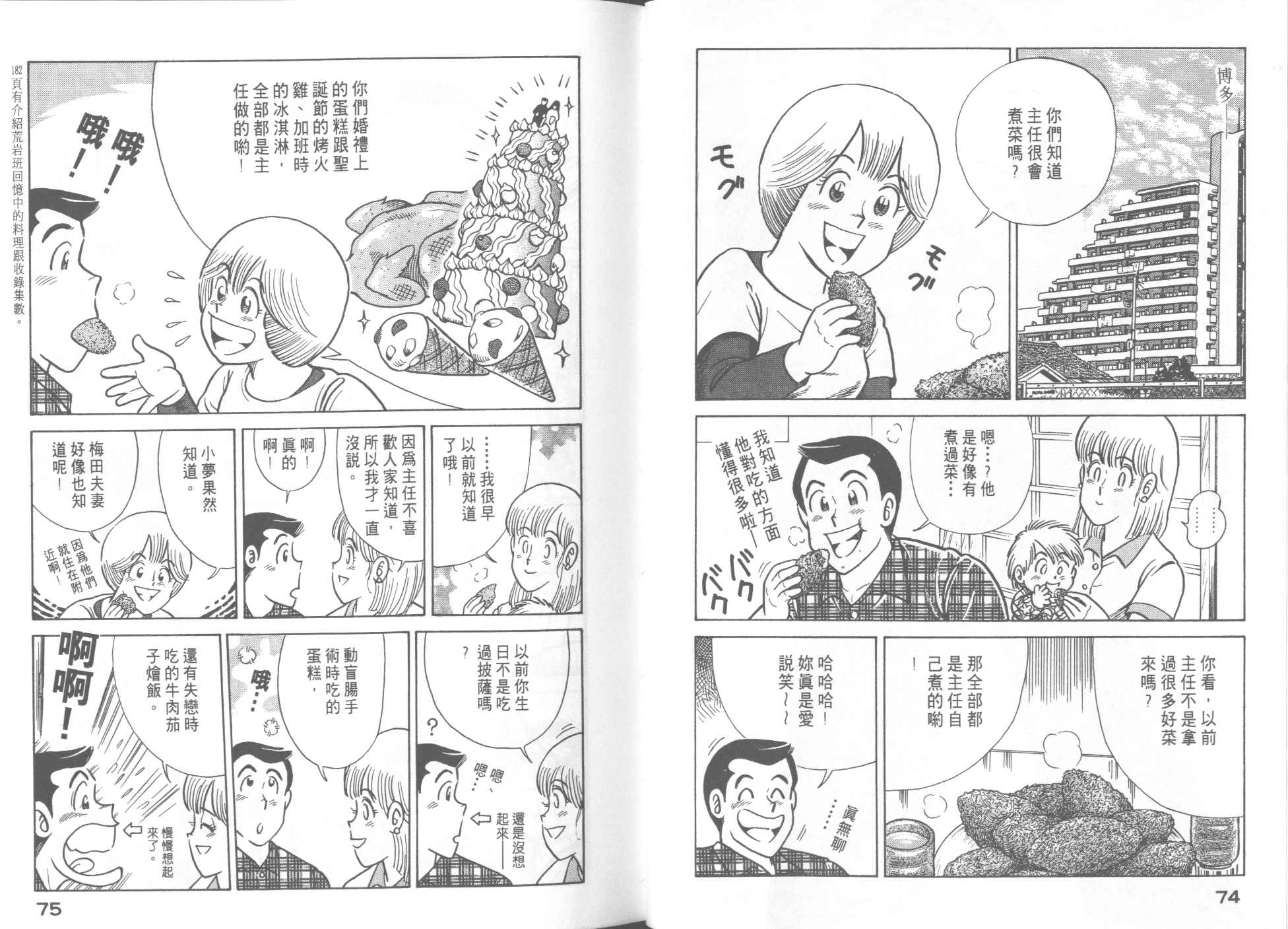 第 39 页