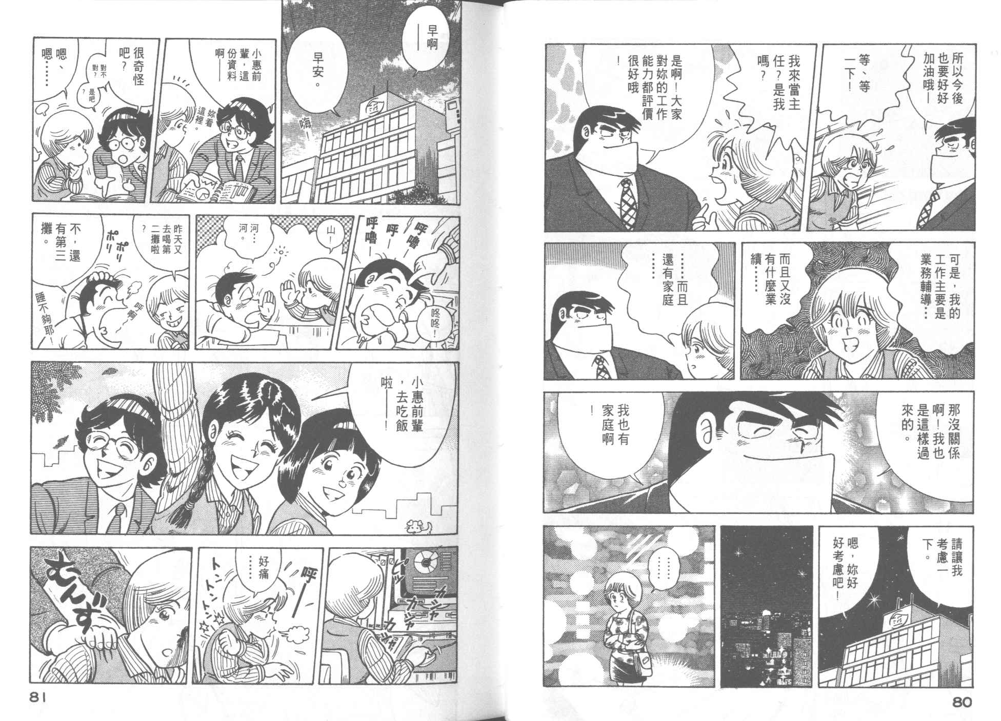 第 42 页