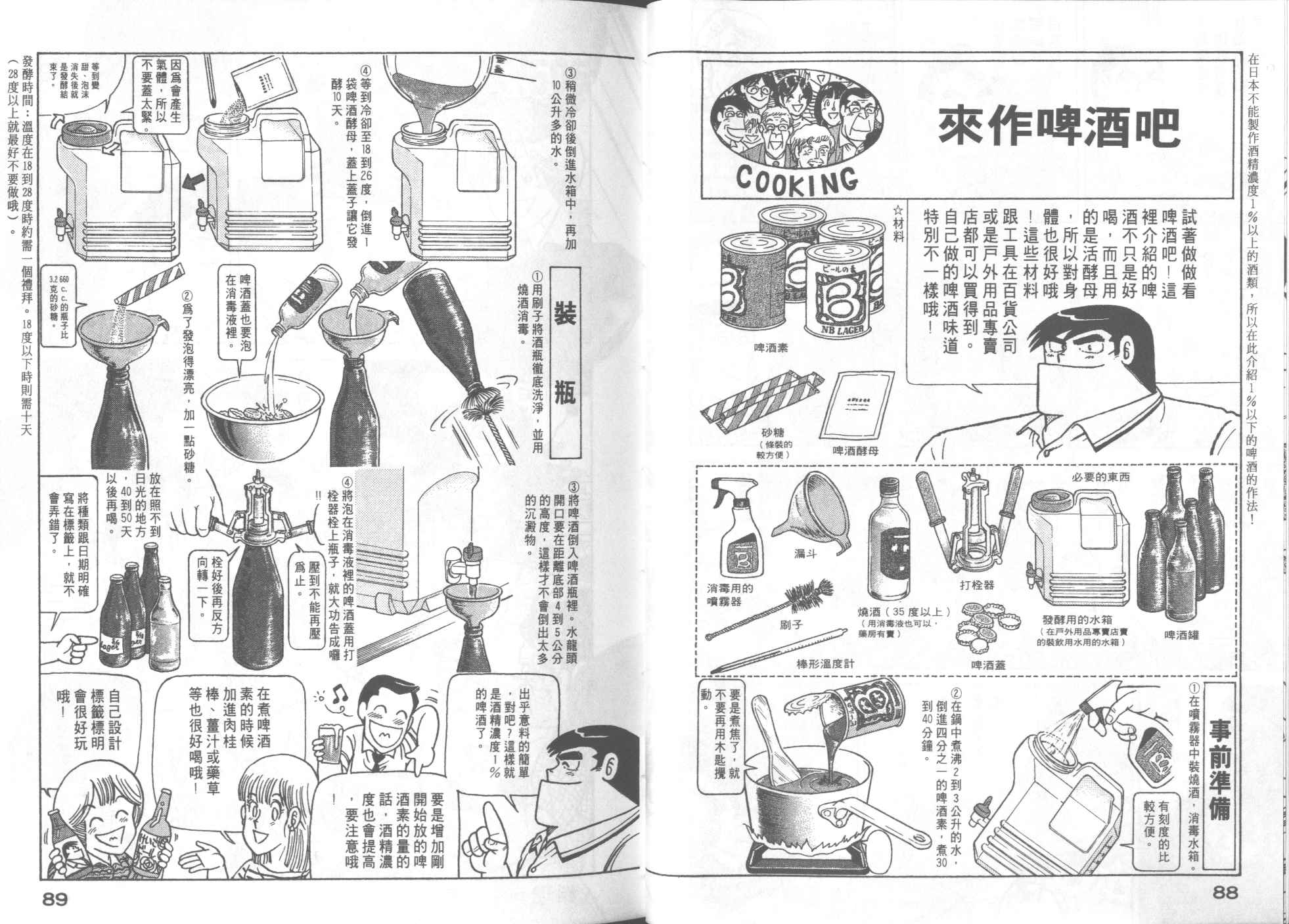 第 46 页