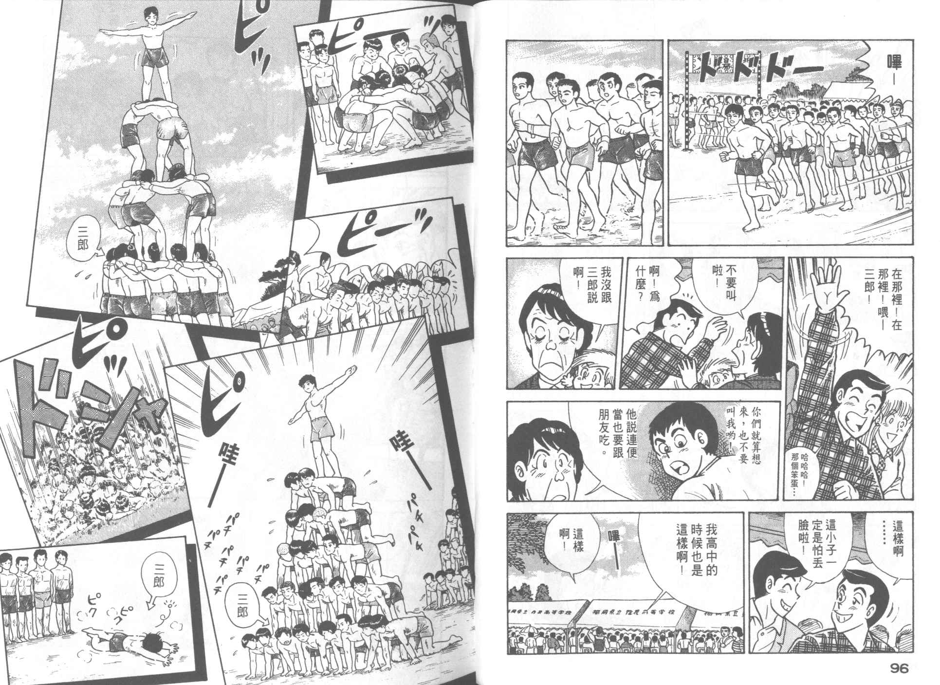 第 50 页