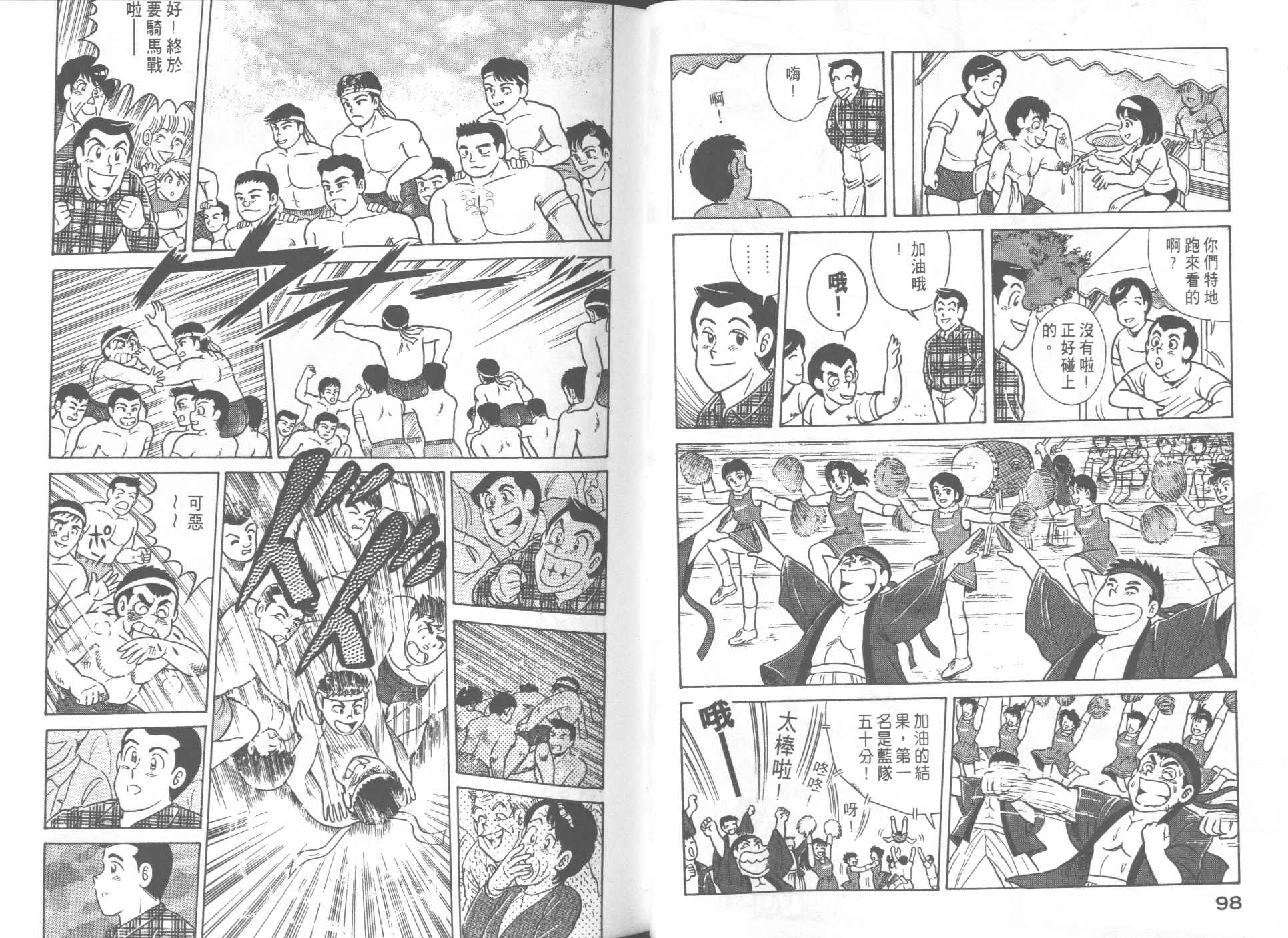 第 51 页