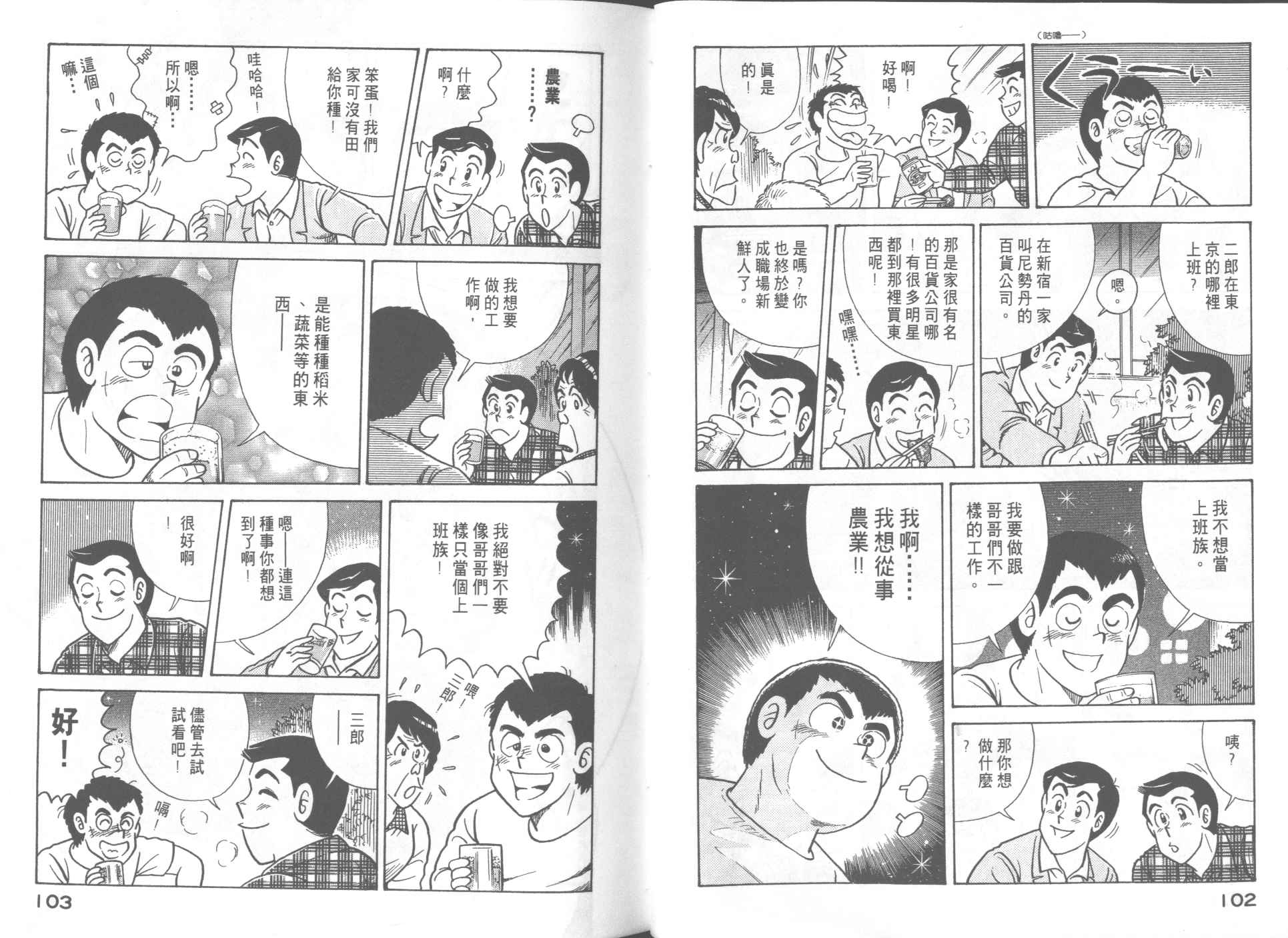 第 53 页