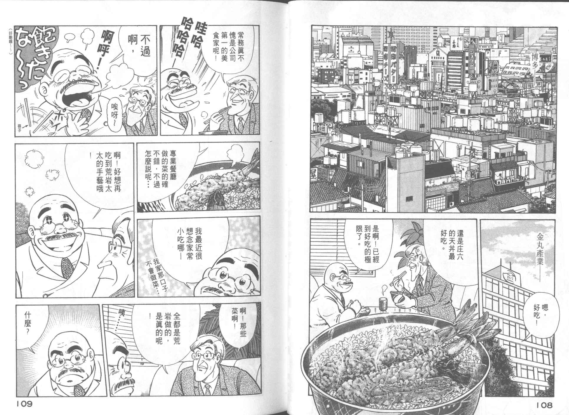 第 56 页