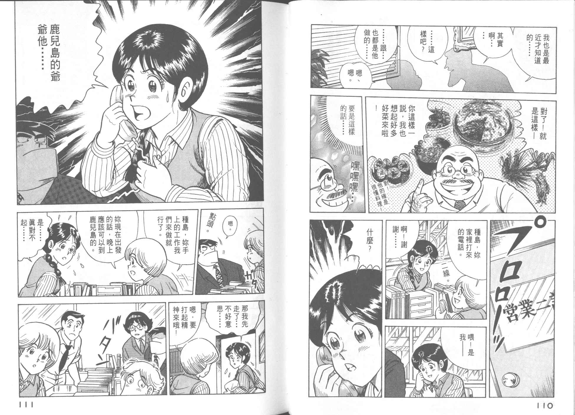 第 57 页