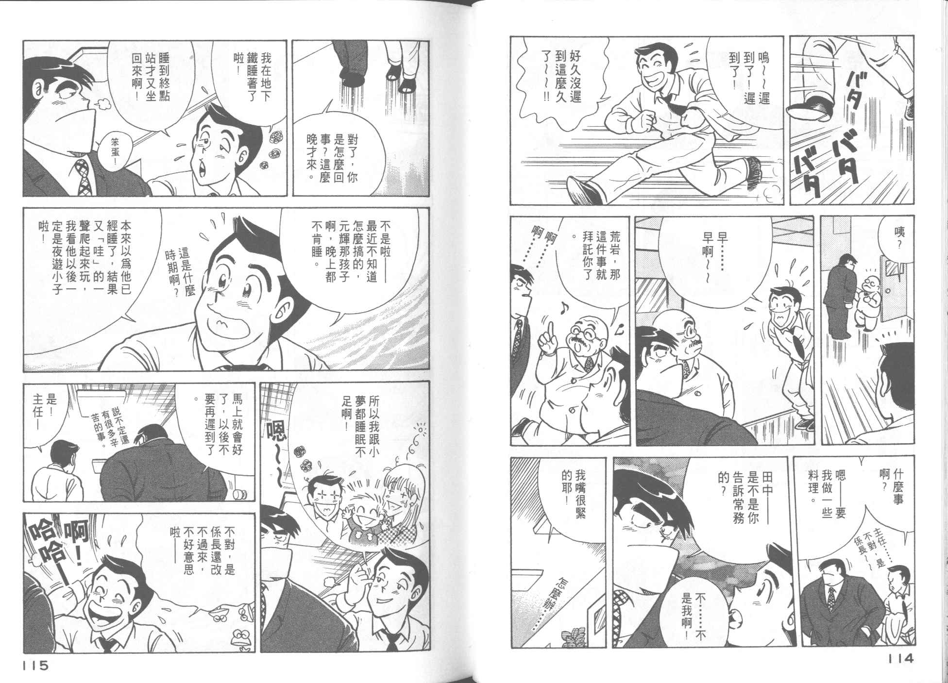 第 59 页