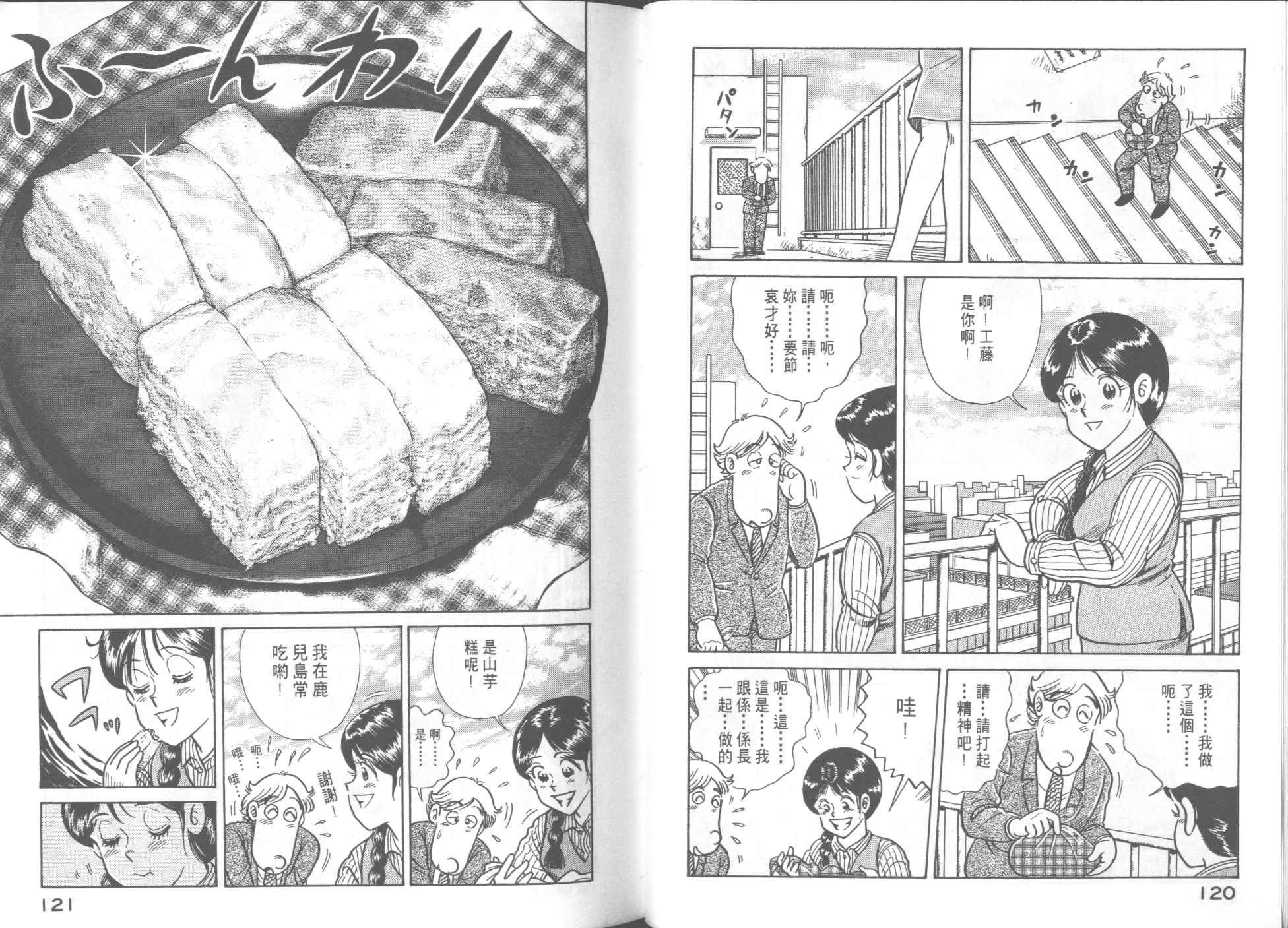 第 62 页