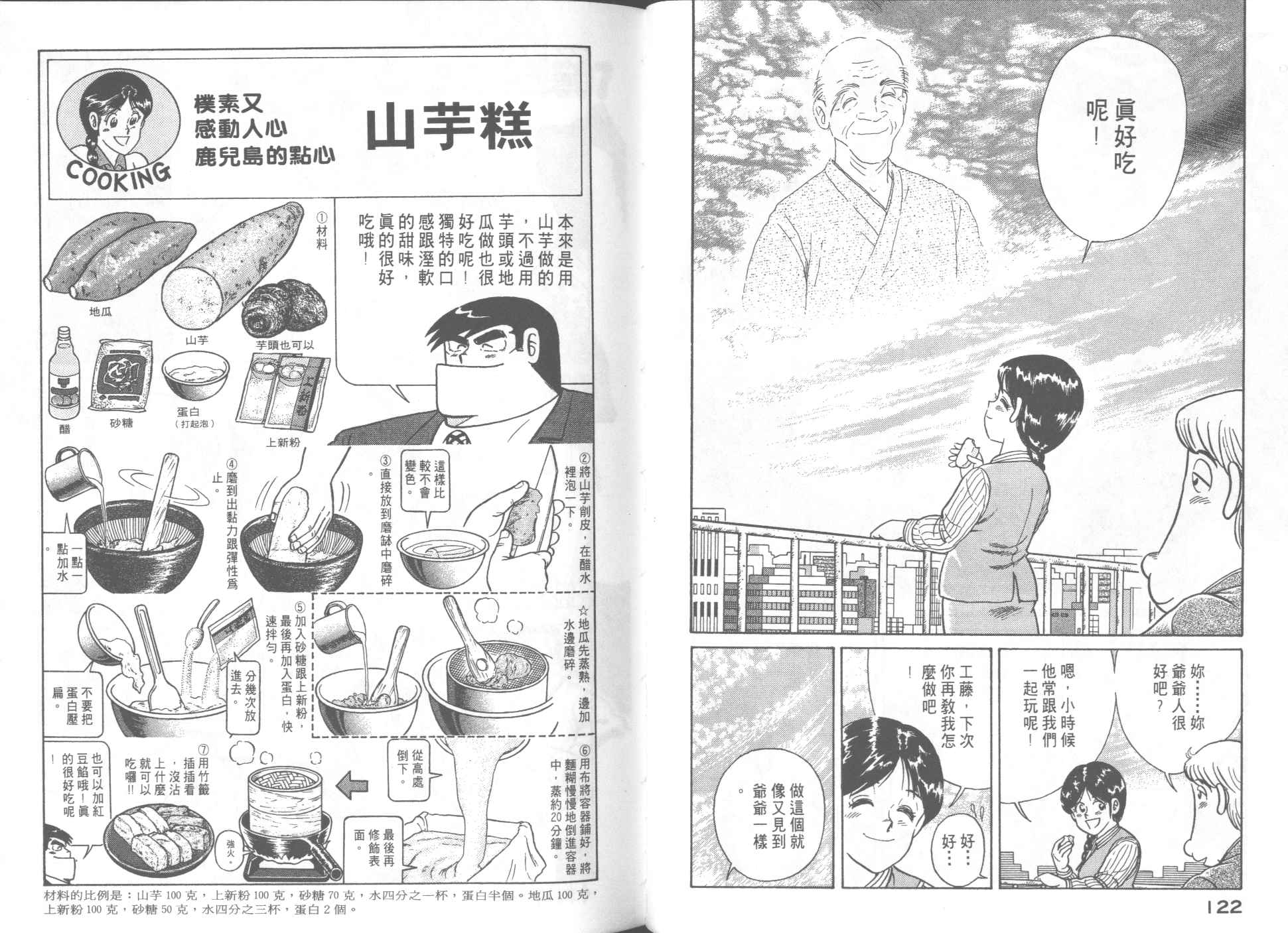 第 63 页