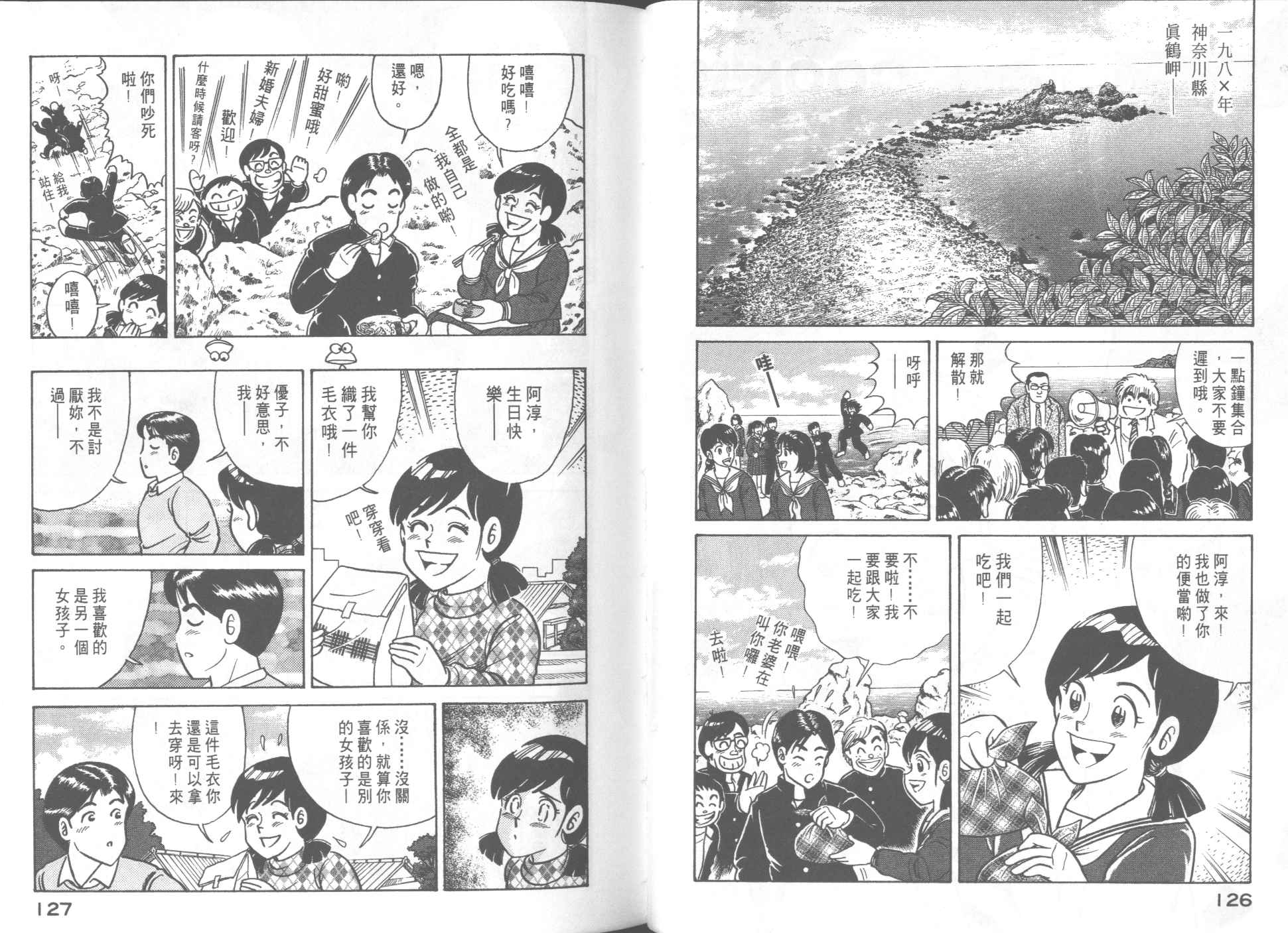 第 65 页