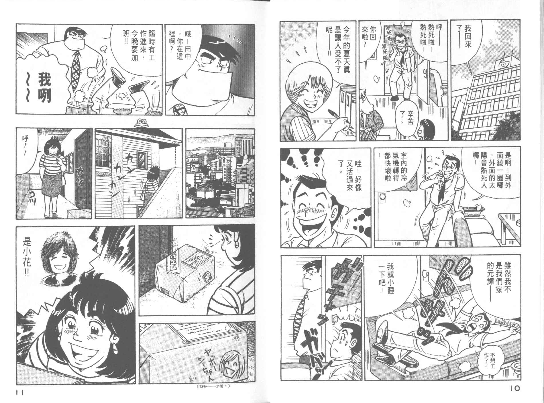 第 7 页