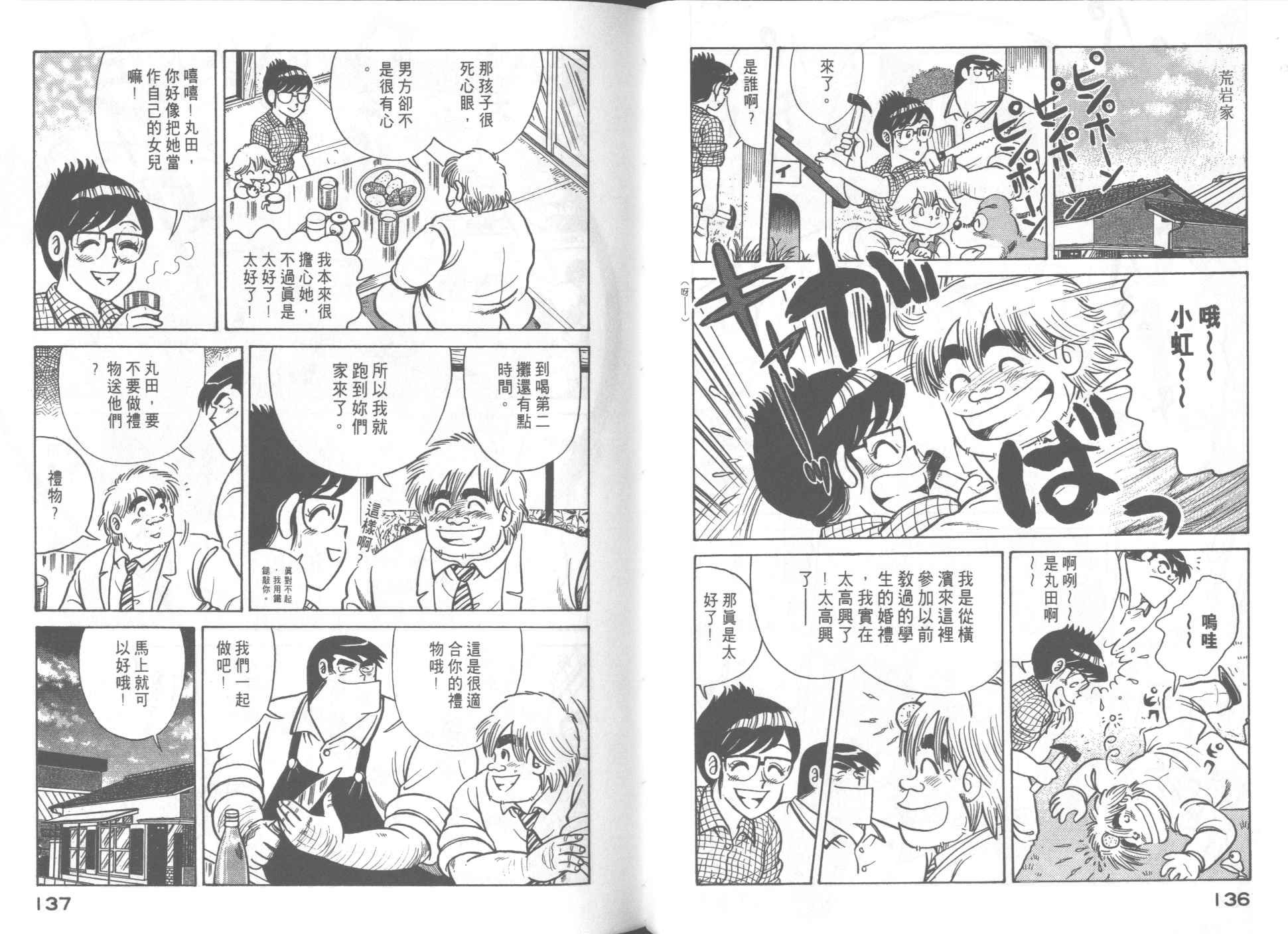 第 70 页