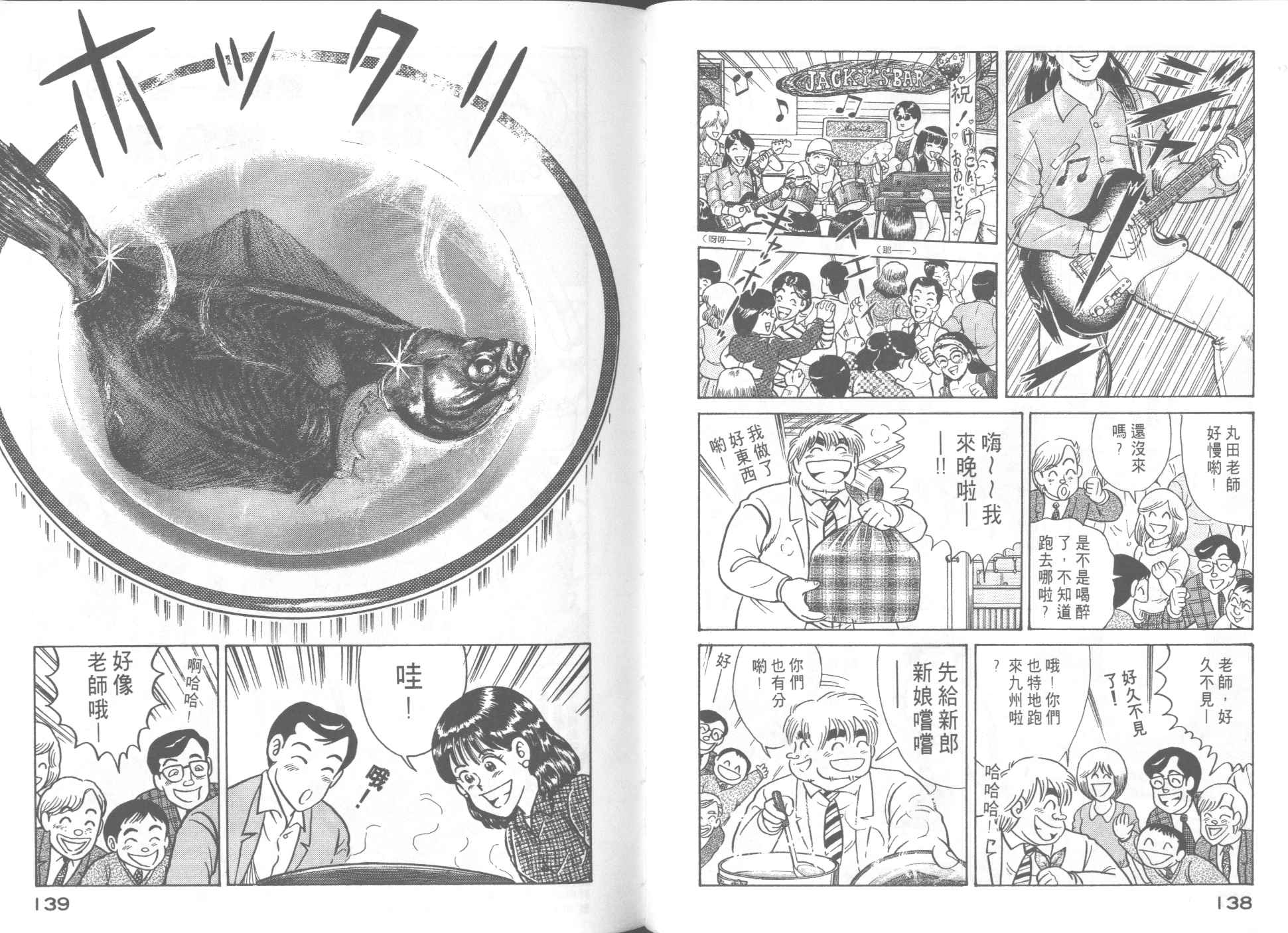 第 71 页