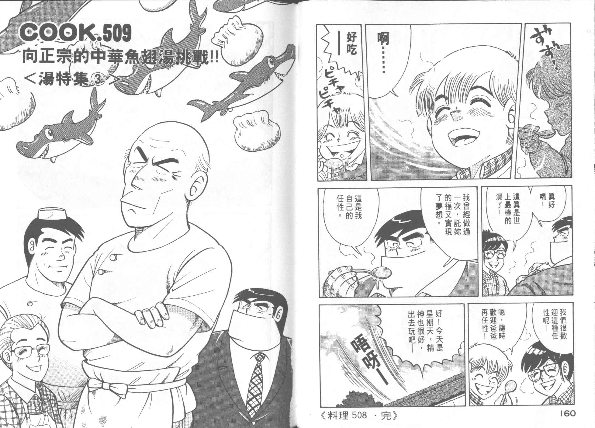 第 82 页