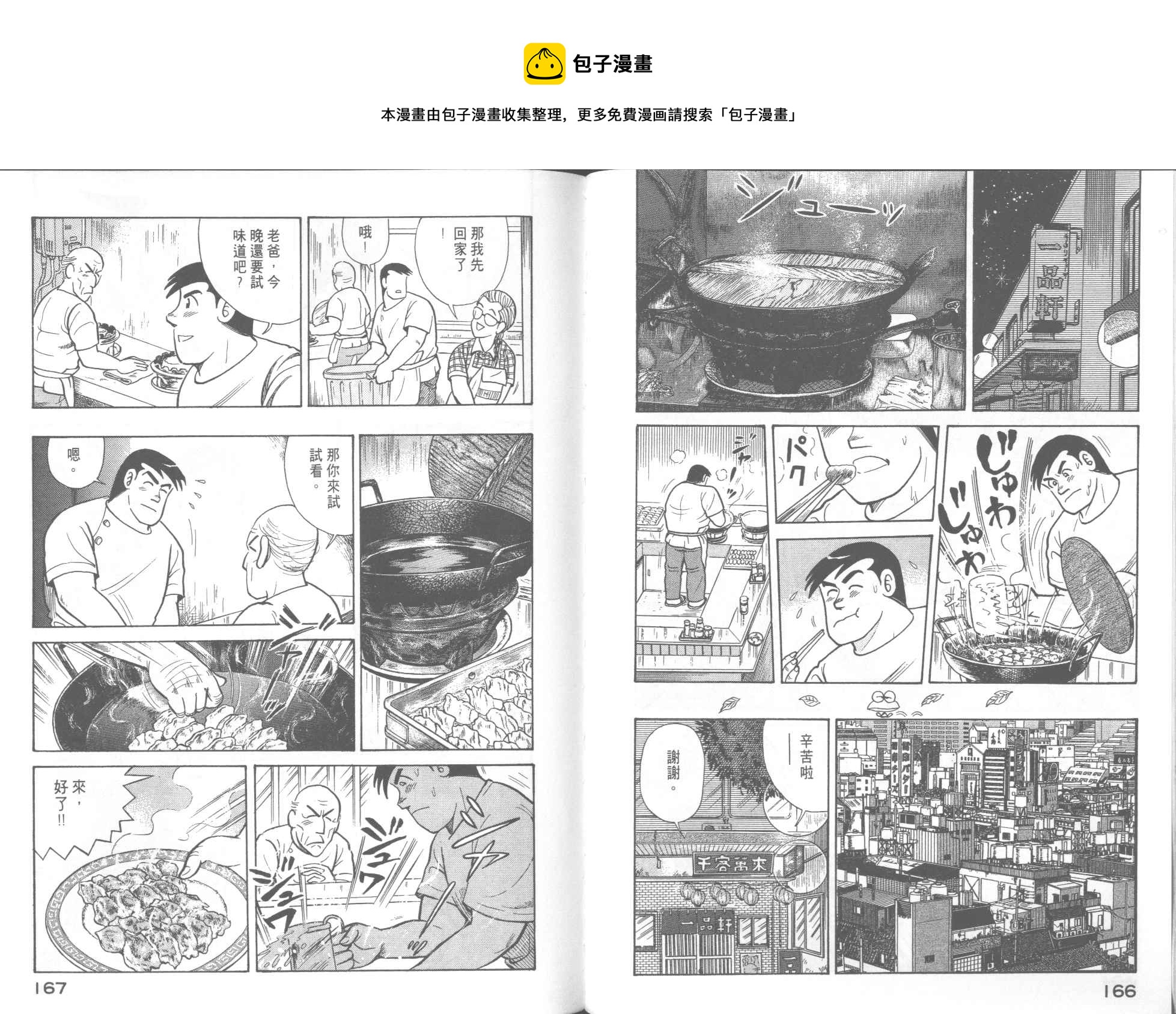 第 85 页