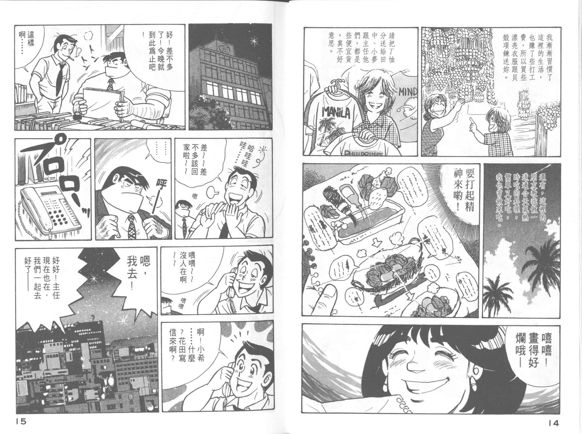 第 9 页