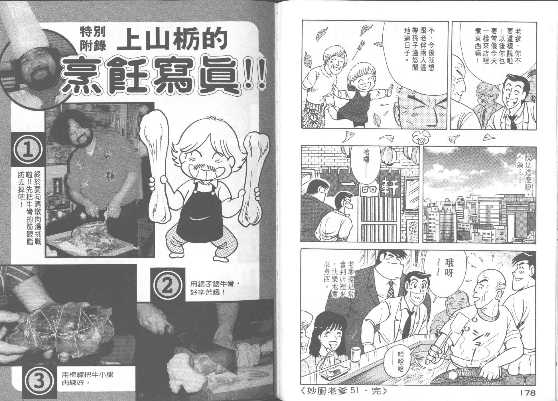 第 91 页