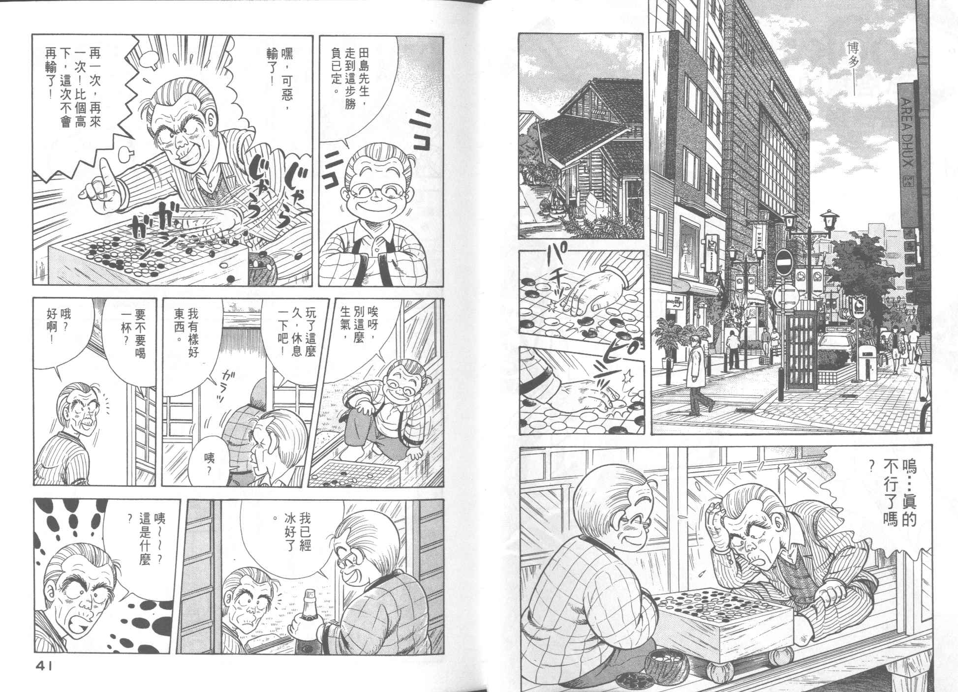 第 22 页