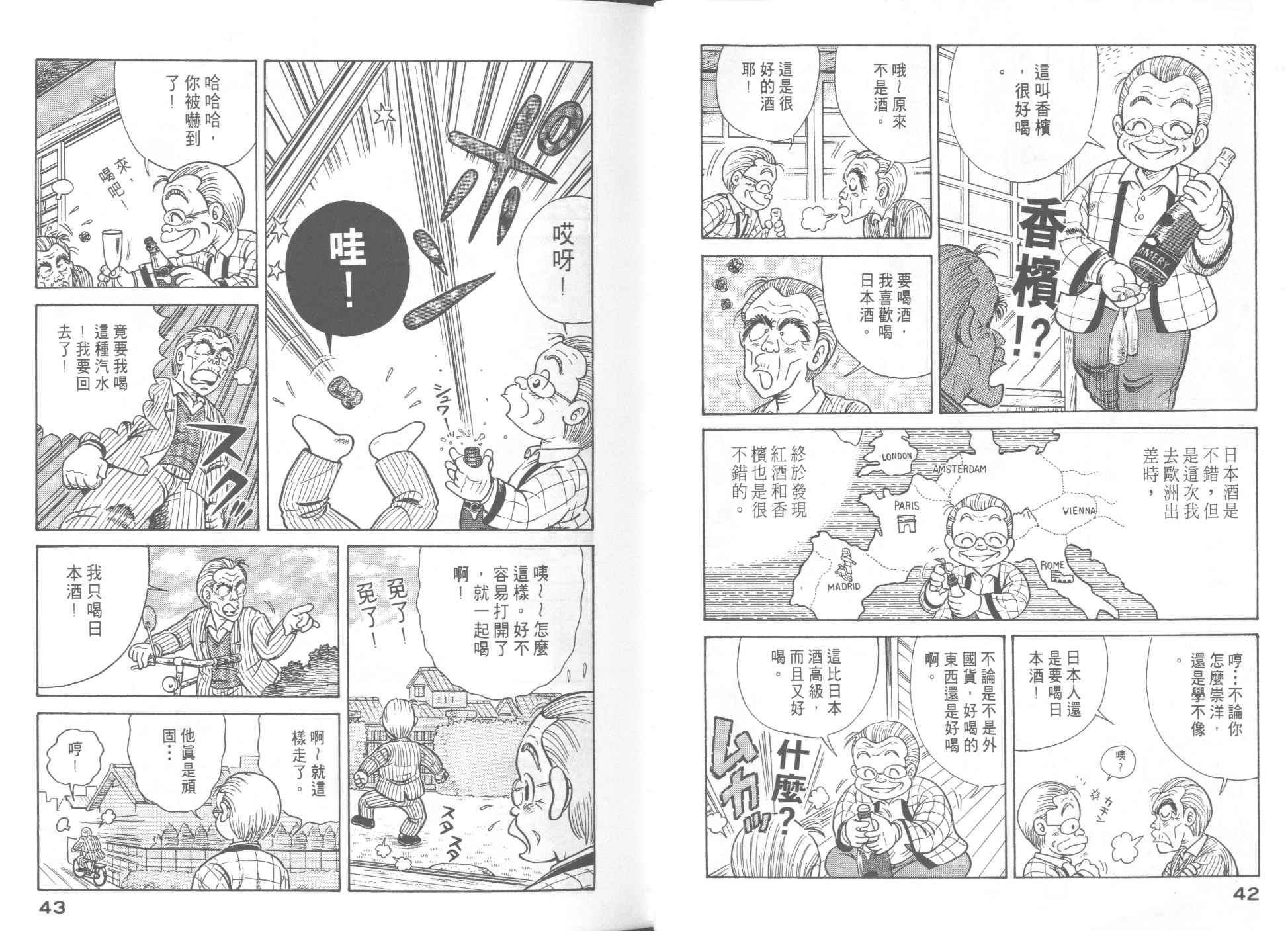 第 23 页