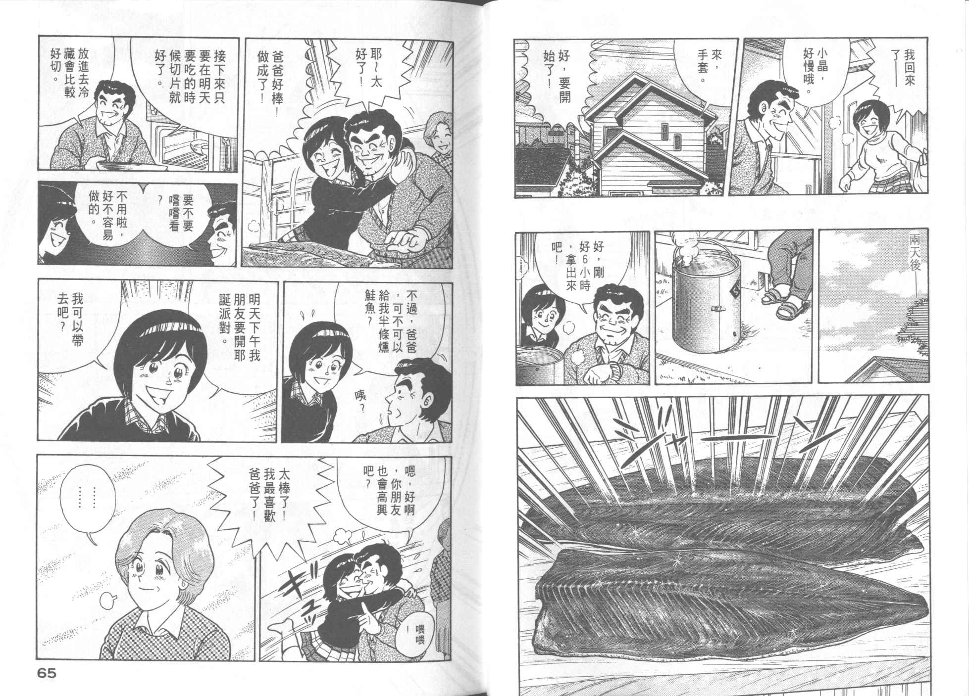 第 34 页