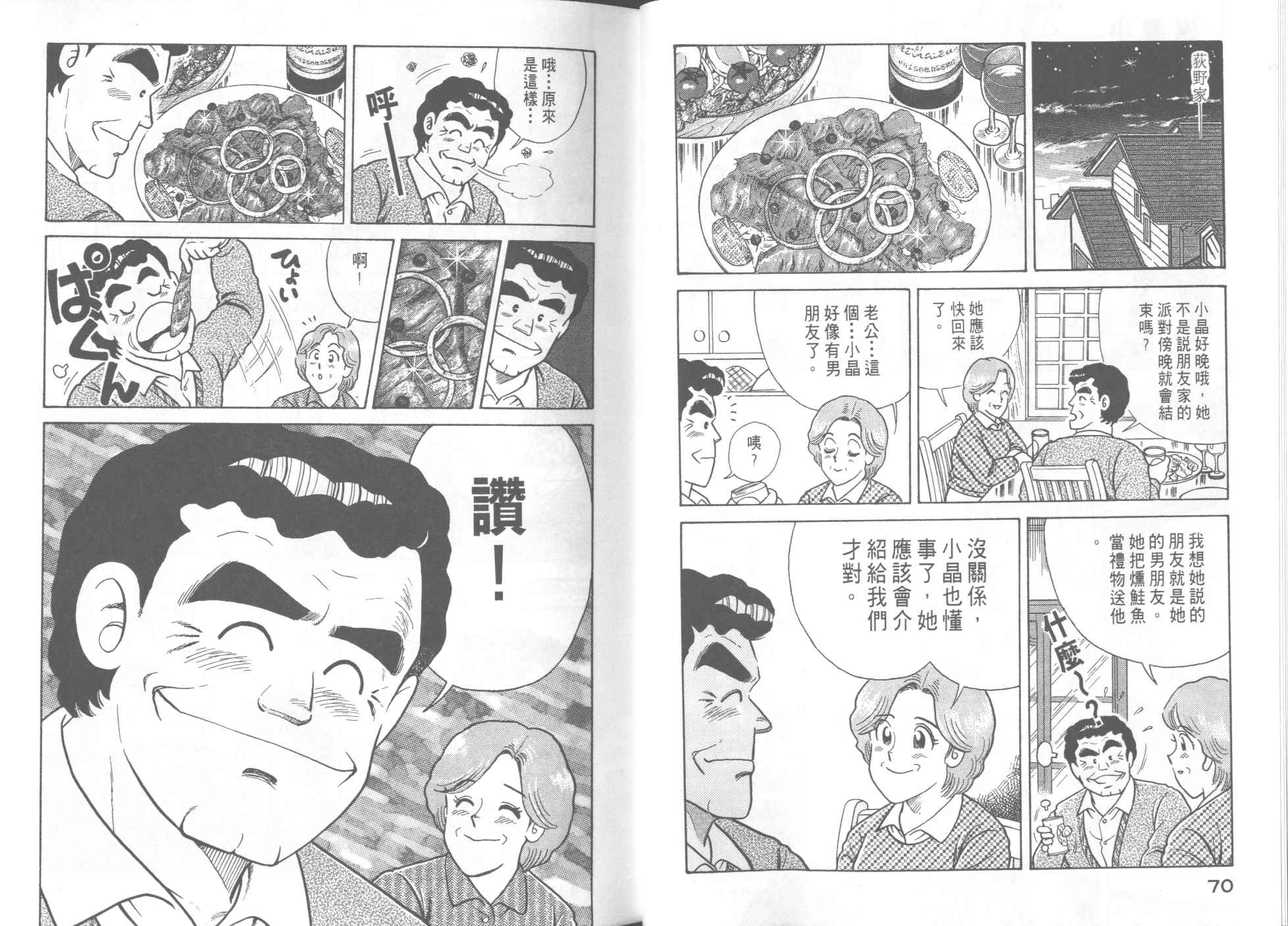 第 37 页