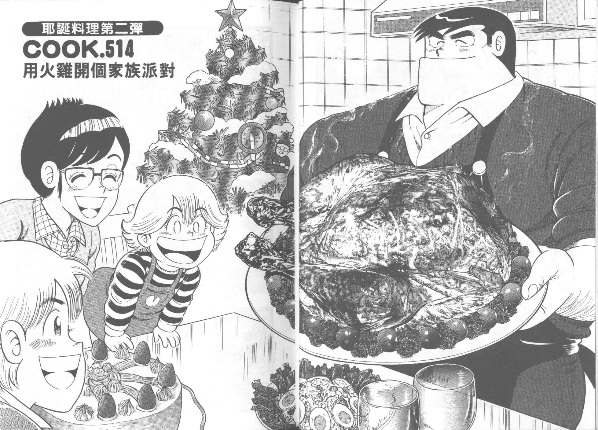 第 39 页