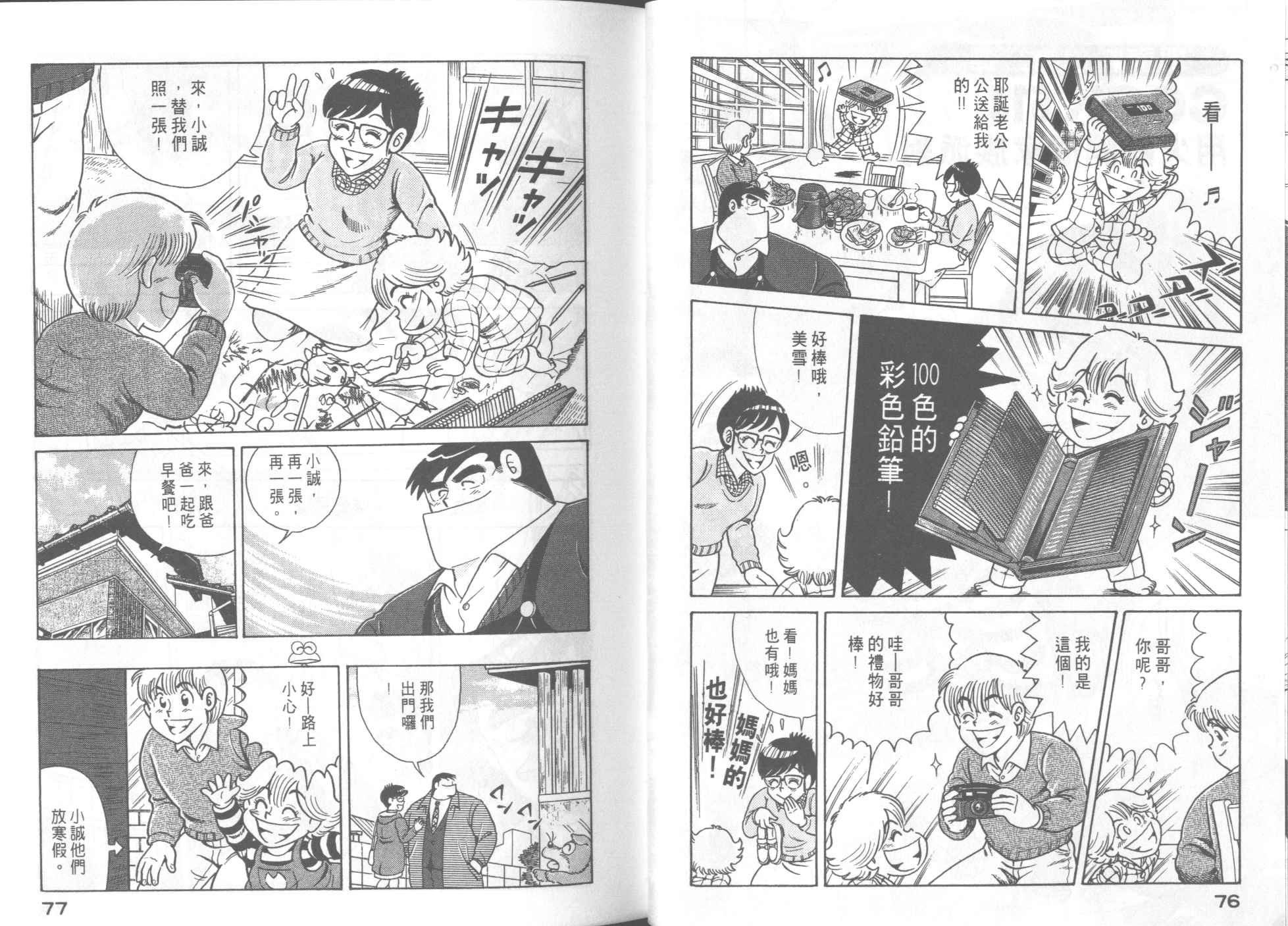 第 40 页